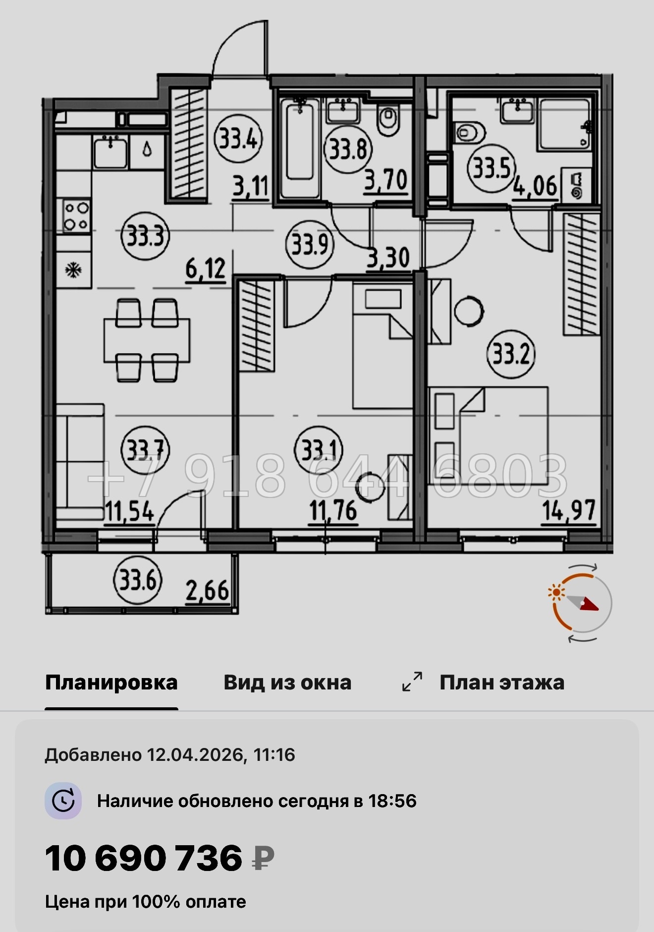 № 84 в. Метро Парнас. ЖК Dogma. Юкки - миниатюра 104