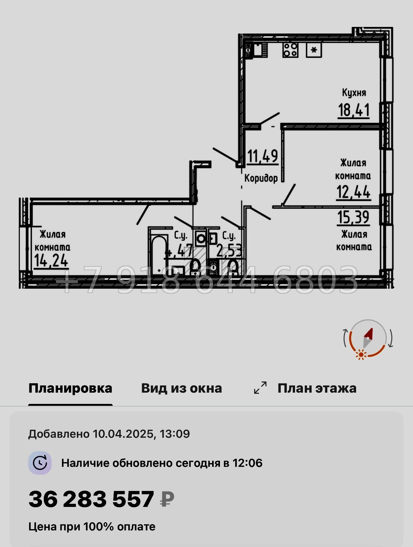 № 125 в. Метро Нарвская. Метро Балтийская. ЖК Остров Первых. Санкт Петербург  - миниатюра 60