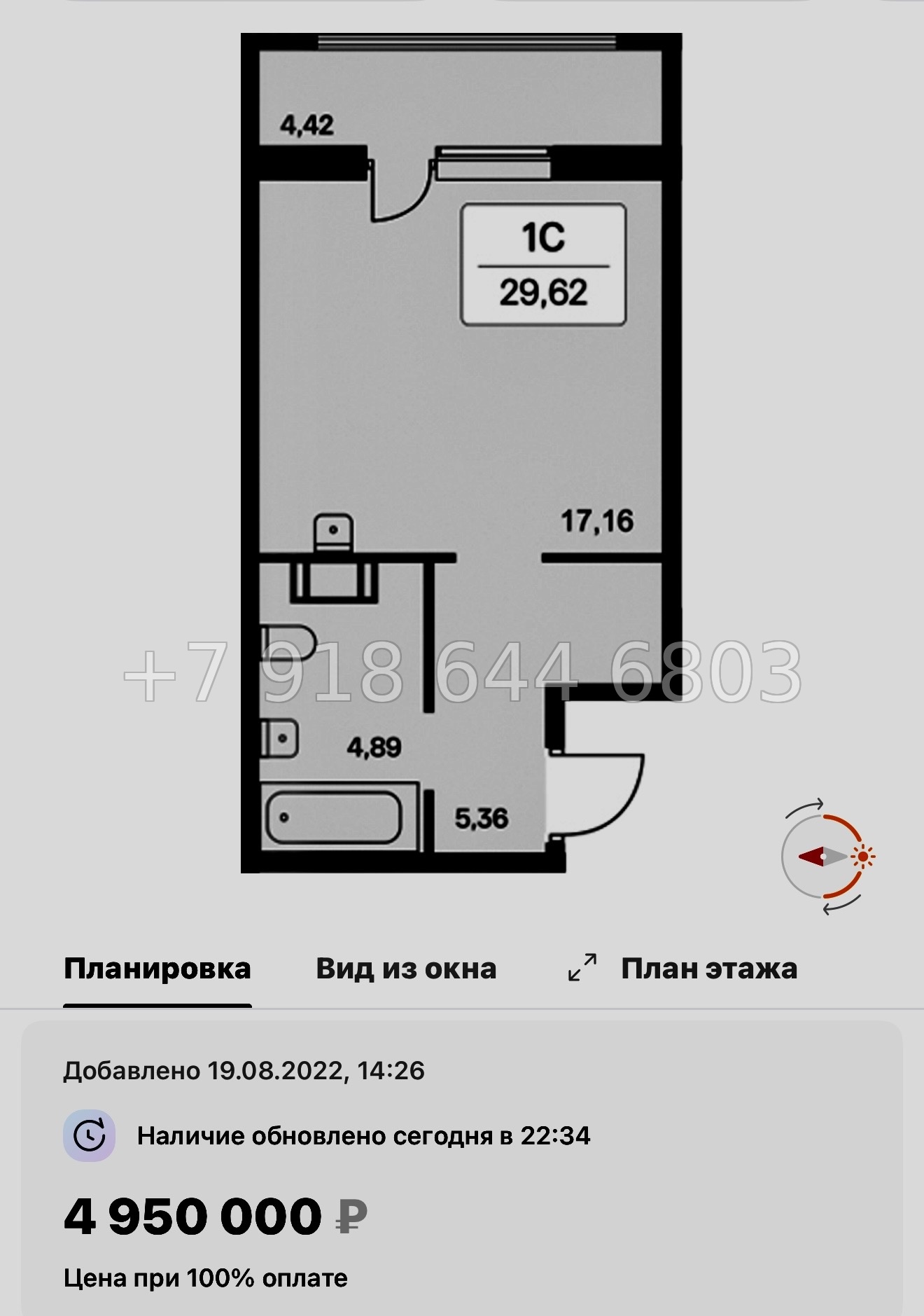 № 102 в. Метро Ладожская. ЖК Расцветай в Янино  - миниатюра 41