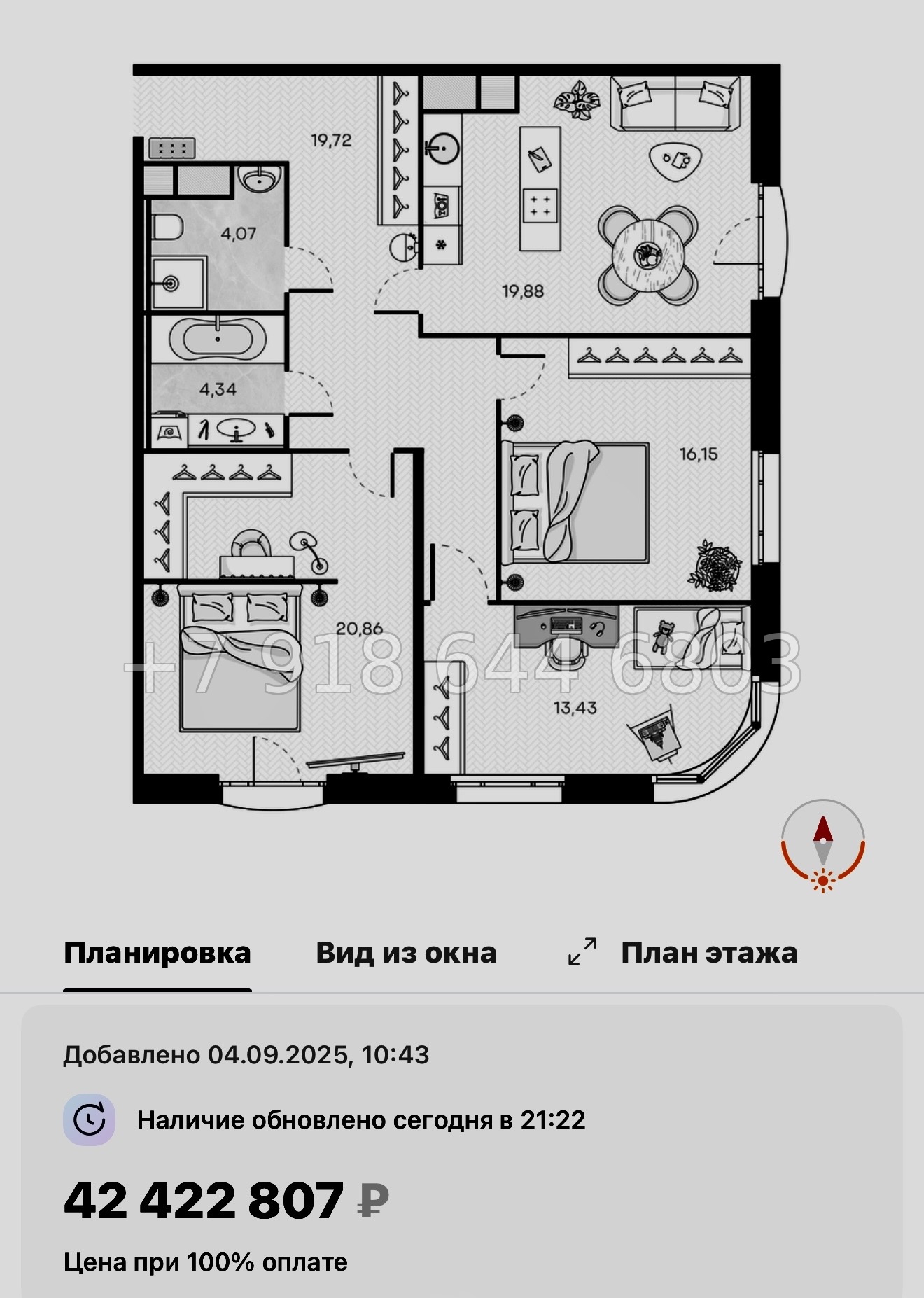 № 52 ы. Метро Горный Институт. ЖК Monodom Art Санкт Петербург  - миниатюра 84