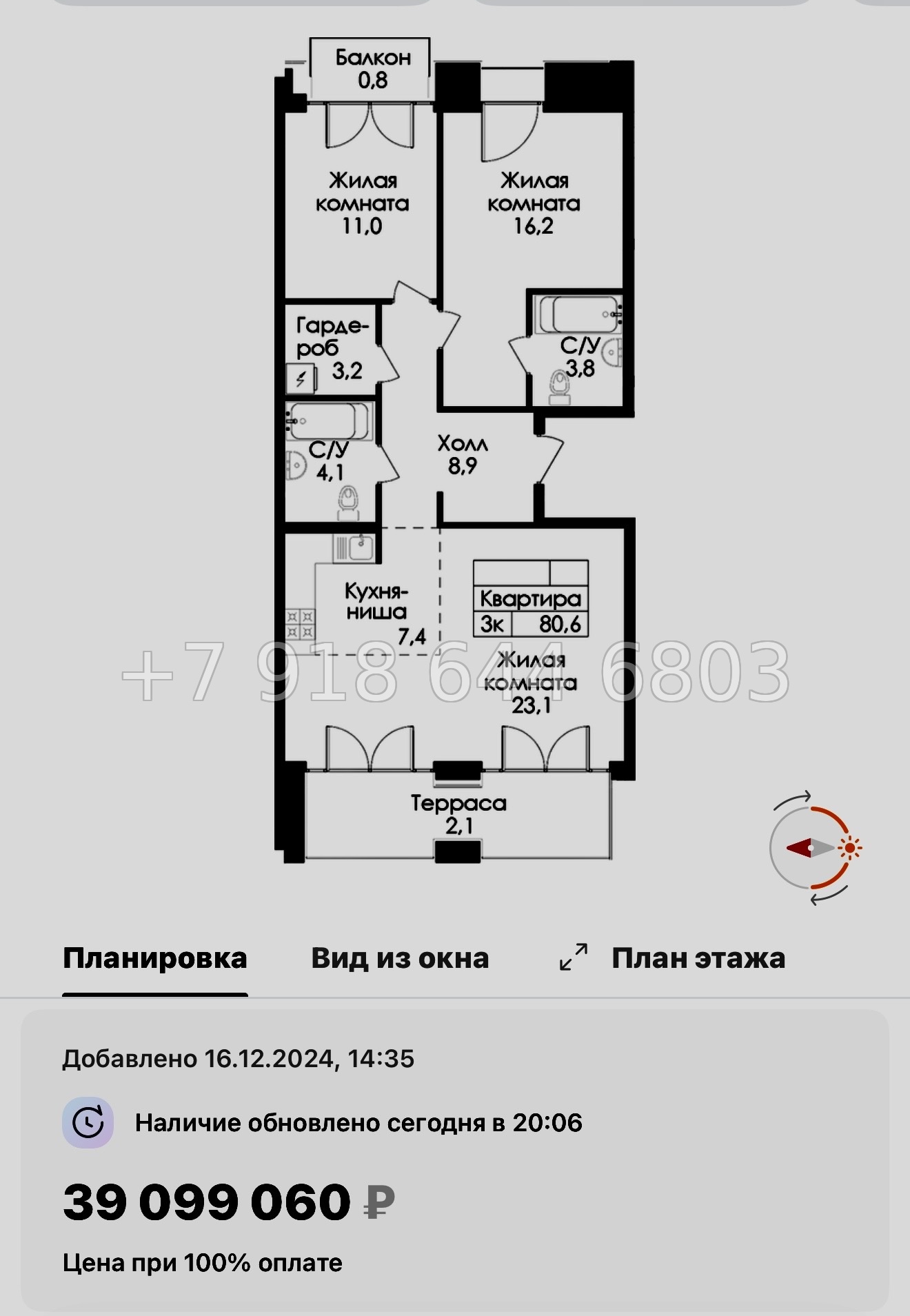 № 59 в. (СДАН) Метро Балтийская. Метро Фрунзенская. Метро Технологический институт. ЖК Лермонтовский Санкт Петербург  - миниатюра 25