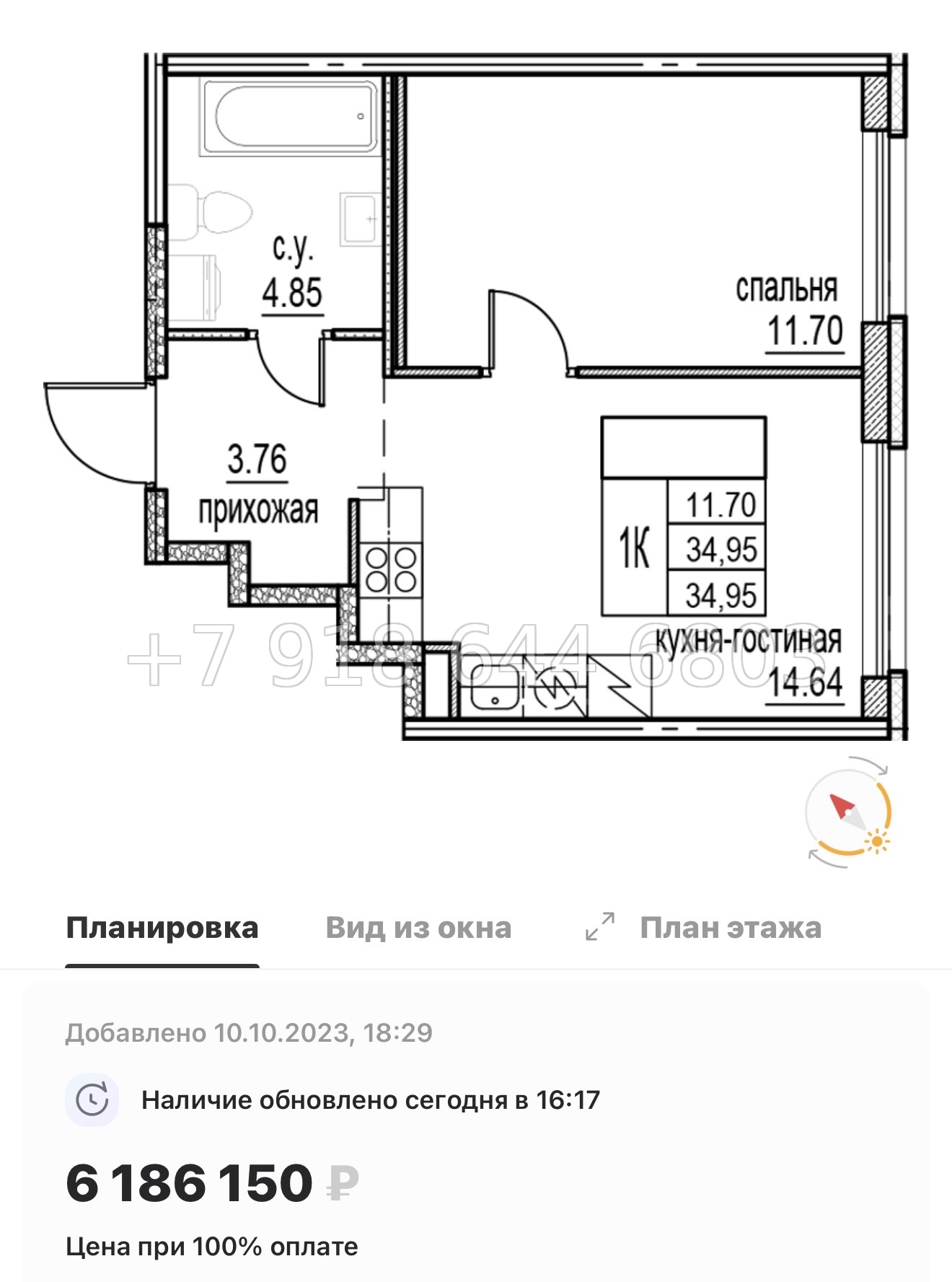 № 7ы. Метро Девяткино. ЖК id Murino lll Мурино  - миниатюра 39