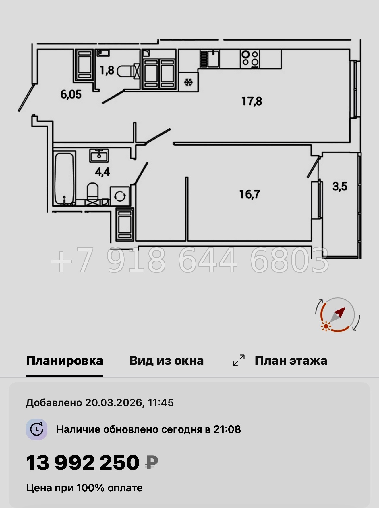 № 130 в. Метро Проспект Просвещения. Окла Вижн Санкт-Петербург - миниатюра 32