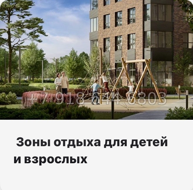 № 109 в. Метро Купчино. ЖК Аквилон Солар Санкт Петербург  - миниатюра 10