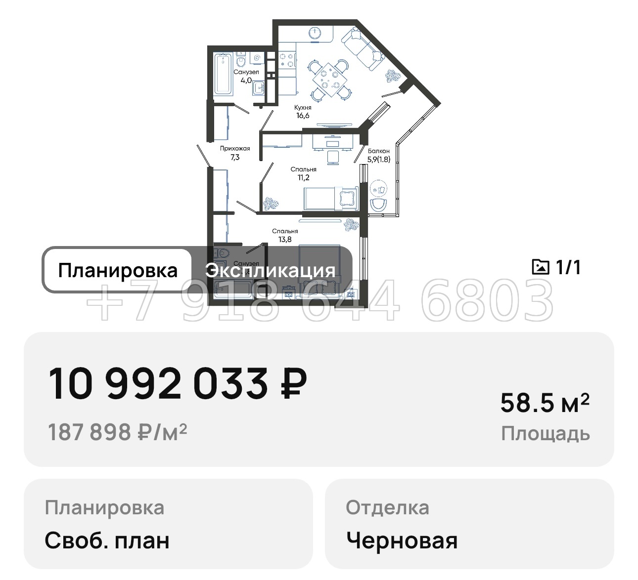 № 2. Новороссийск Облака - миниатюра 26