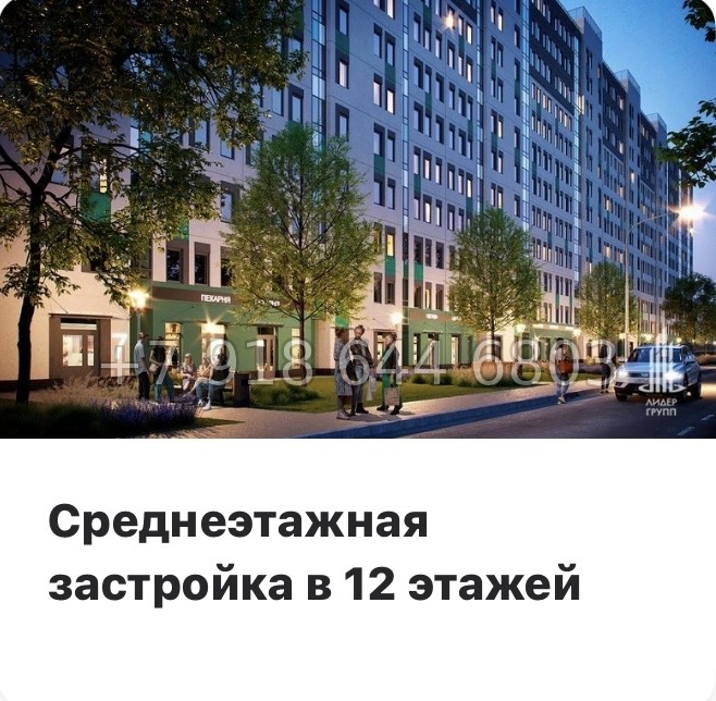 № 93 в. Метро Купчино. Метро Шушары. ЖК Аэросити Клаб - миниатюра 25