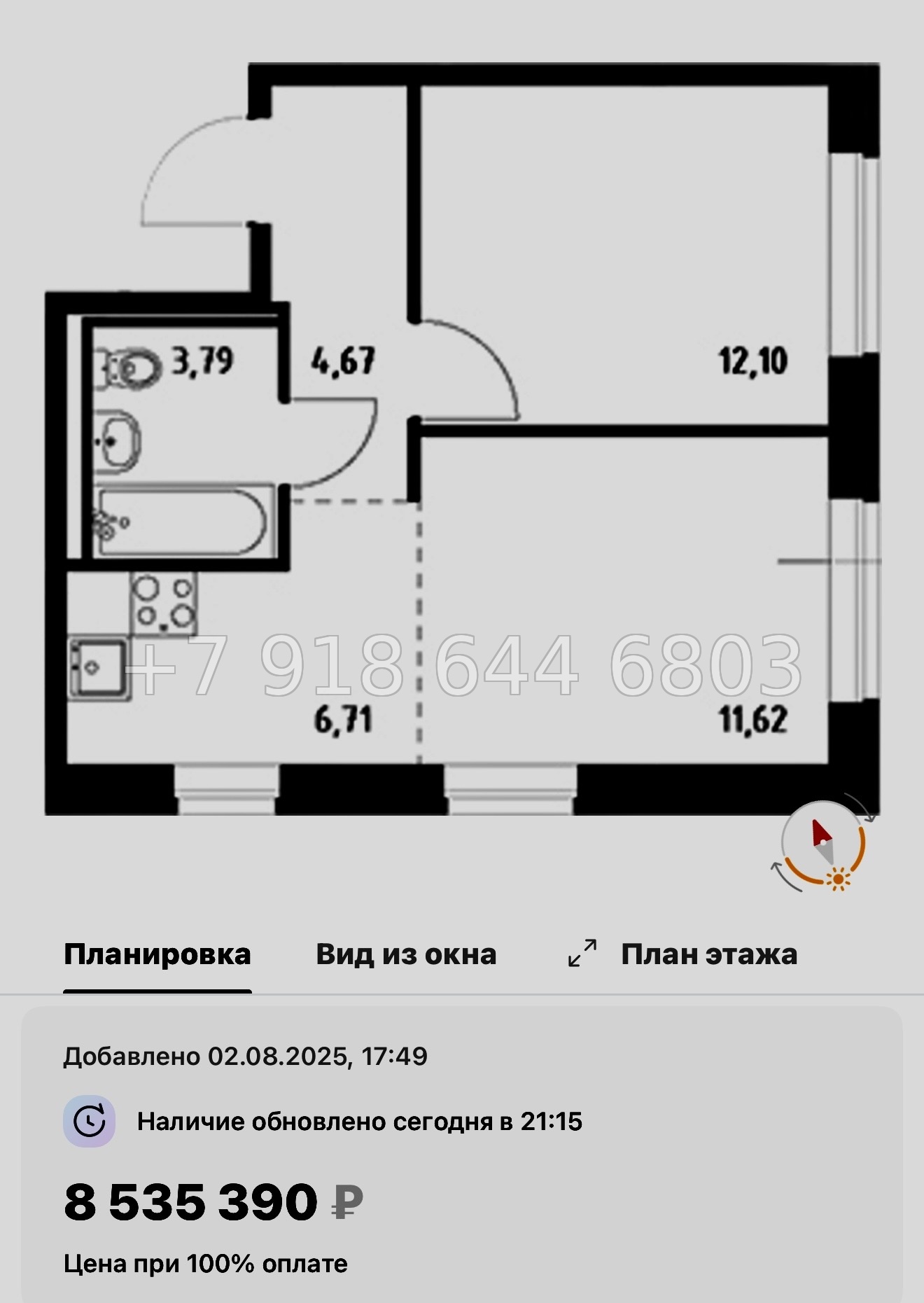 № 121 в. Метро Рыбацкое. ЖК Живи ! В Рыбацком . Санкт Петербург  - миниатюра 43