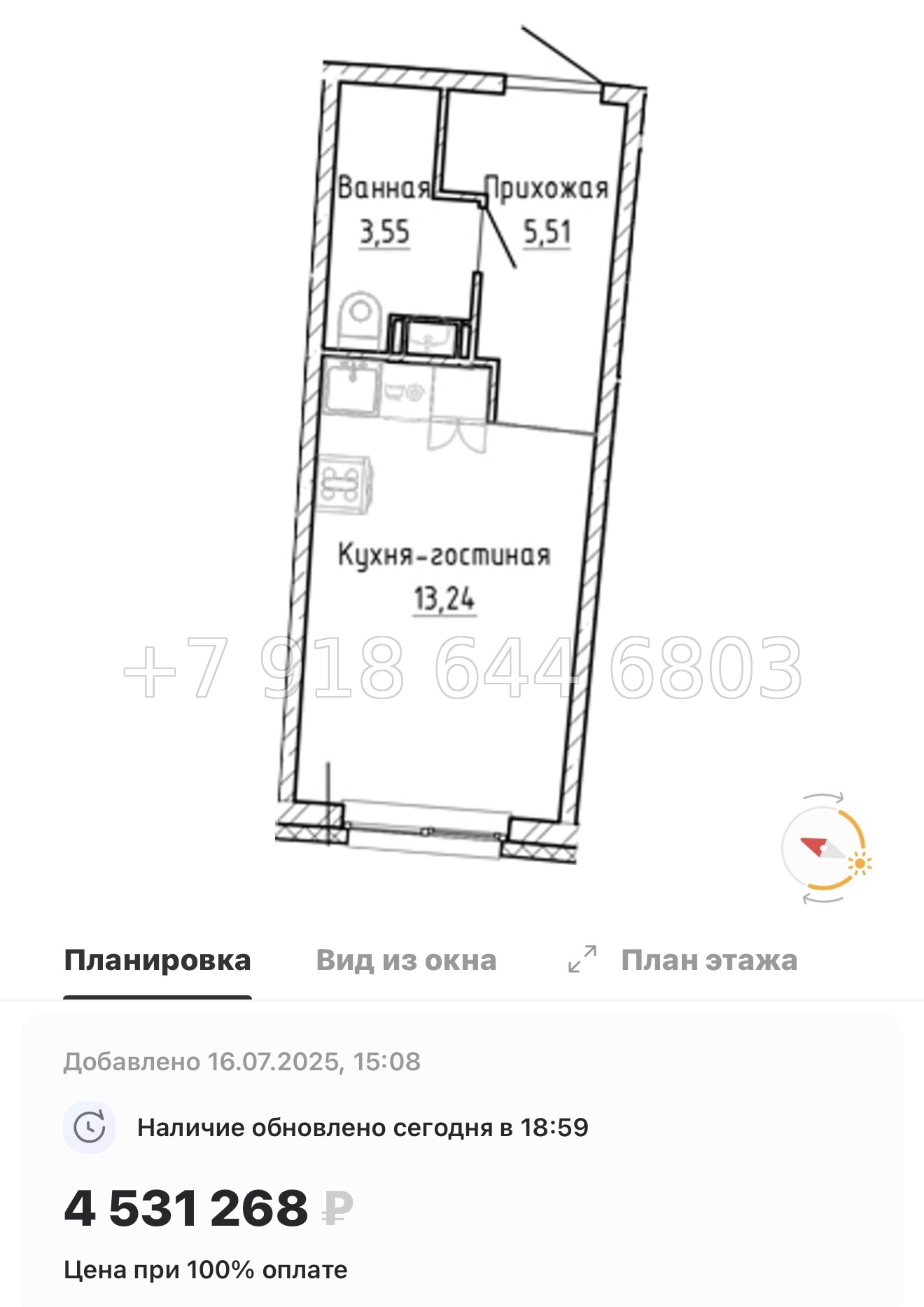№ 13 ы. Метро Девяткино. ЖК Аквилон Рива г. Мурино  - миниатюра 26