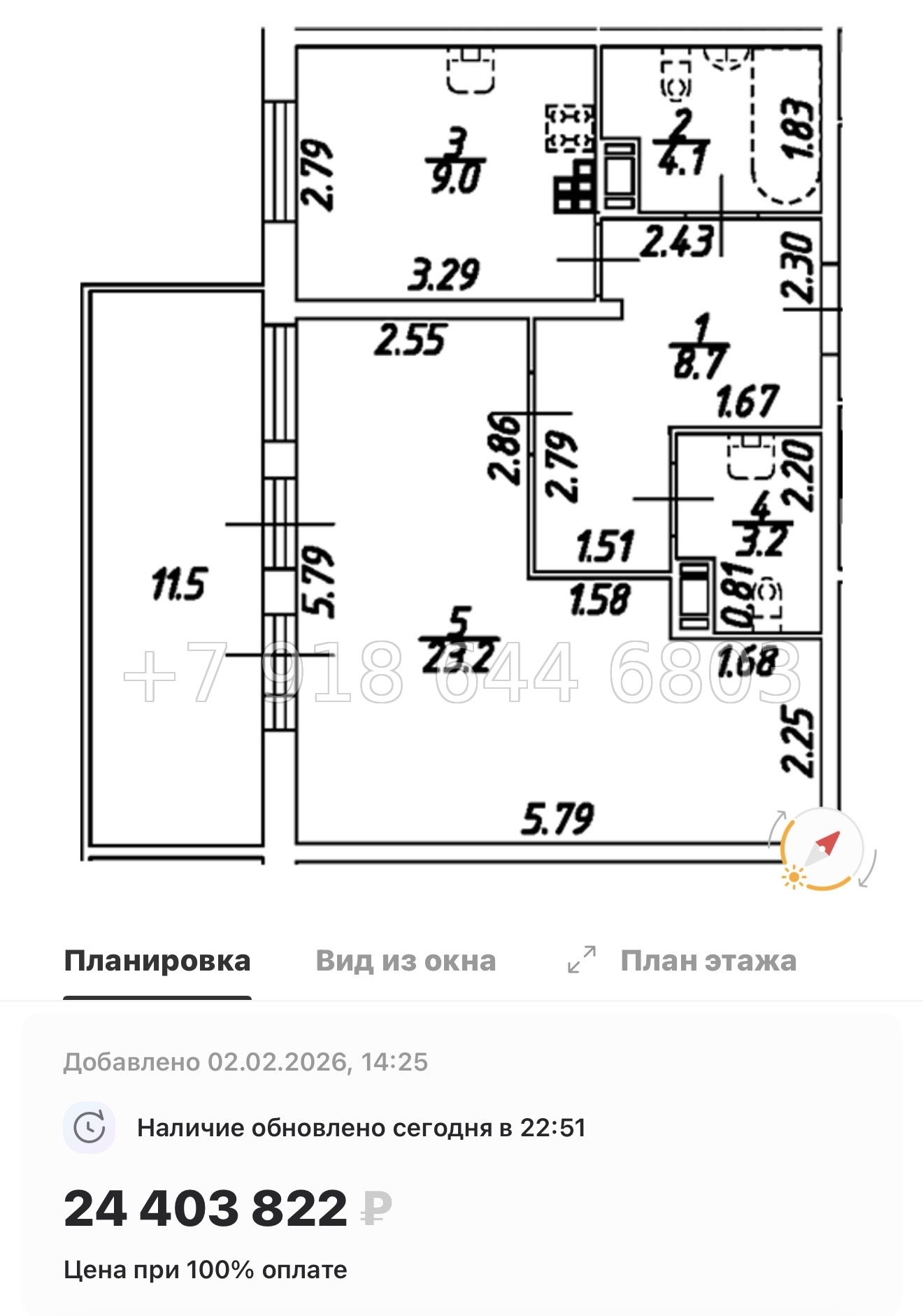 № 26 ы. (СДАН). Метро Технологический институт. Метро Пушкинская. ЖК Дом на Бронницкой Санкт Петербург  - миниатюра 30