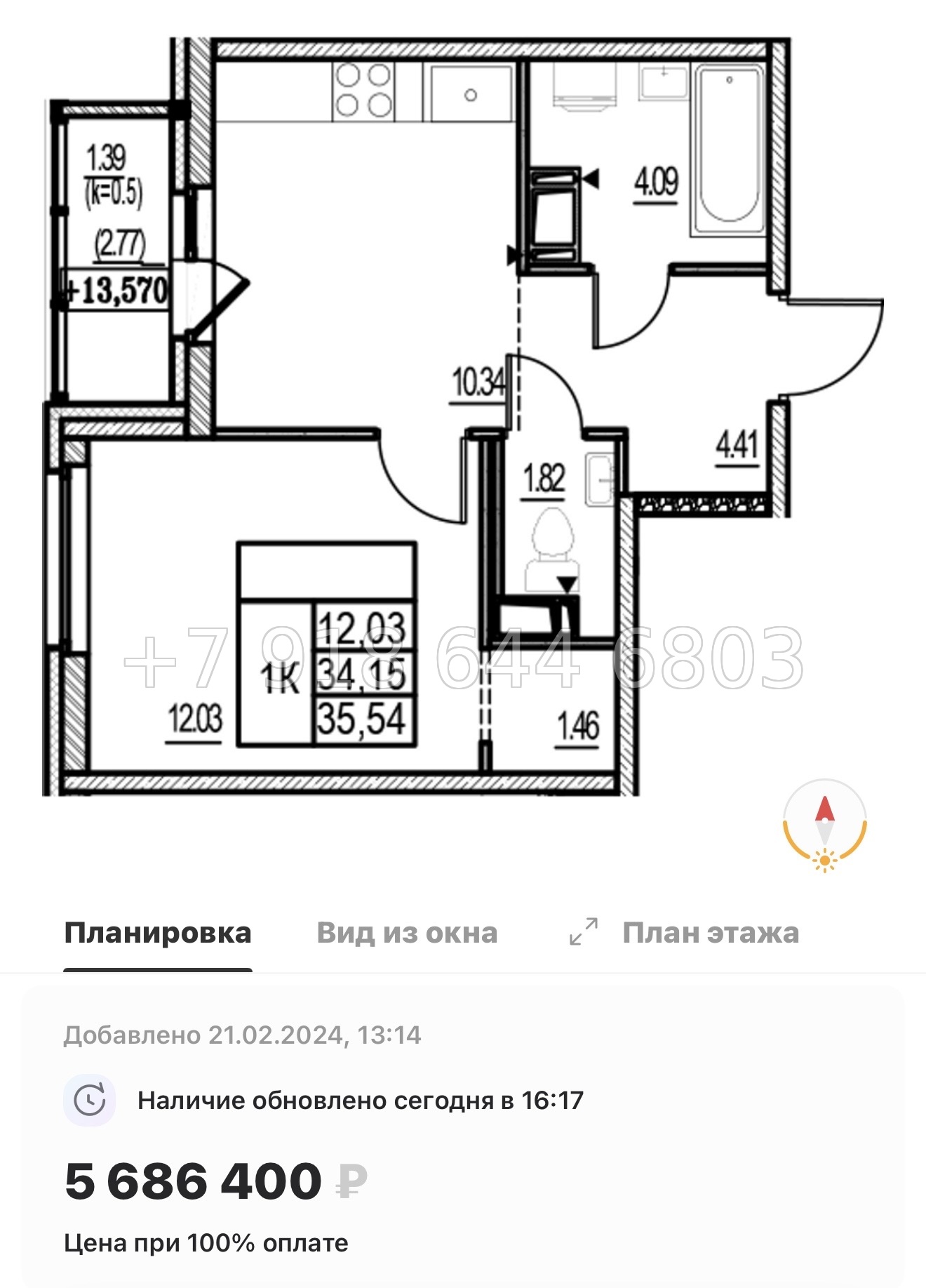 № 7ы. Метро Девяткино. ЖК id Murino lll Мурино  - миниатюра 59