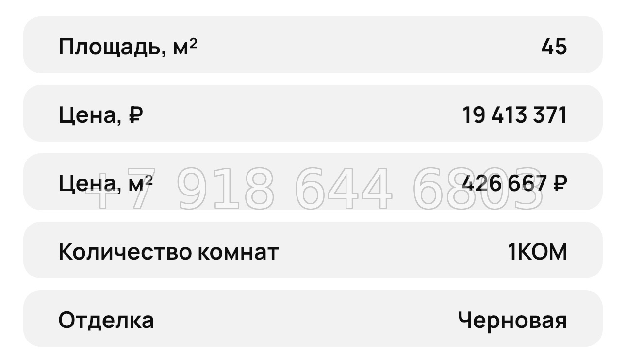 № 34 ю. ЖК Ялтинская Резиденция Ялта - миниатюра 19