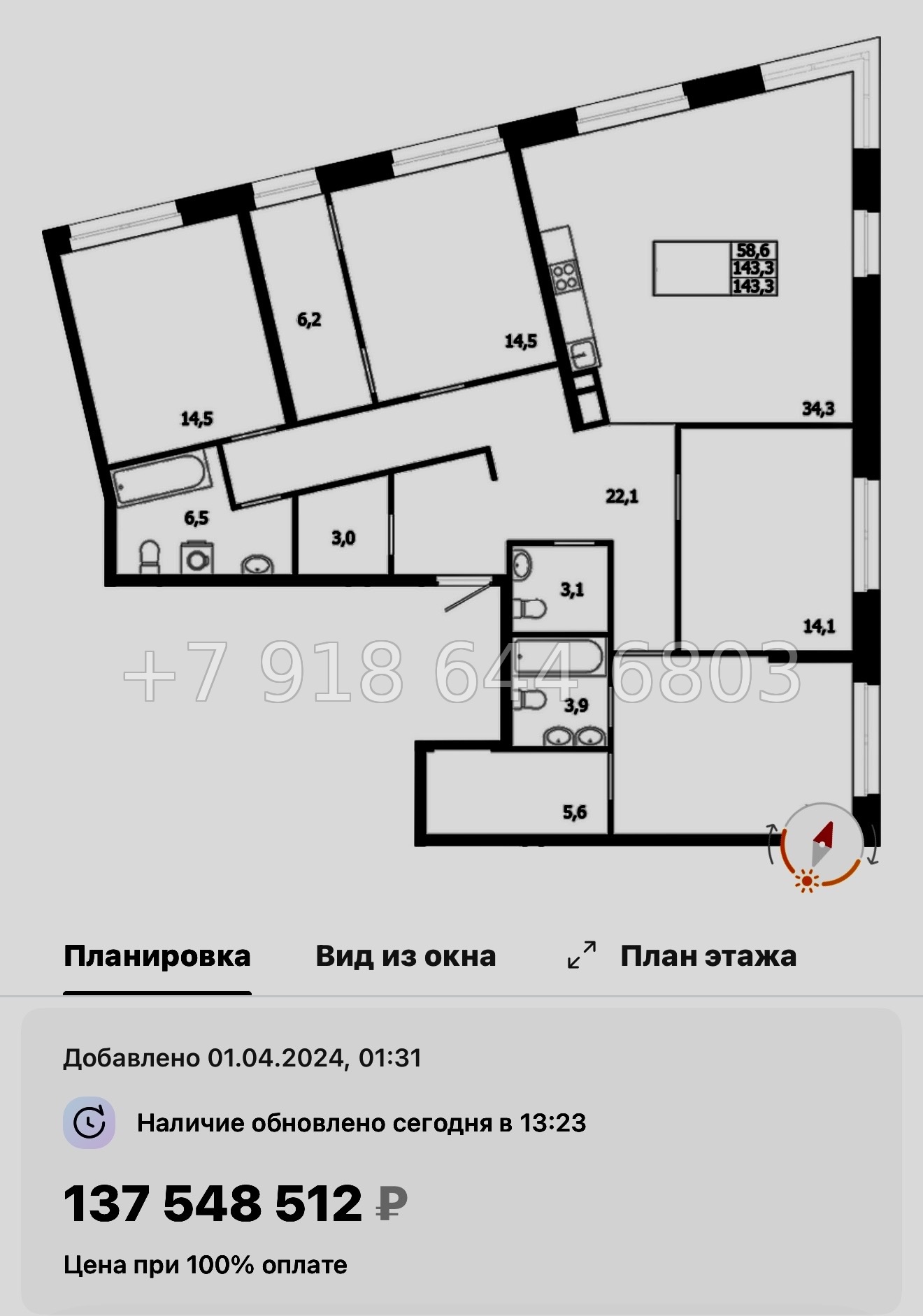 № 68 в. Метро Петроградская. Метро Чкаловская. Метро Выборгская. ЖК ЛДМ Санкт Петербург  - миниатюра 101