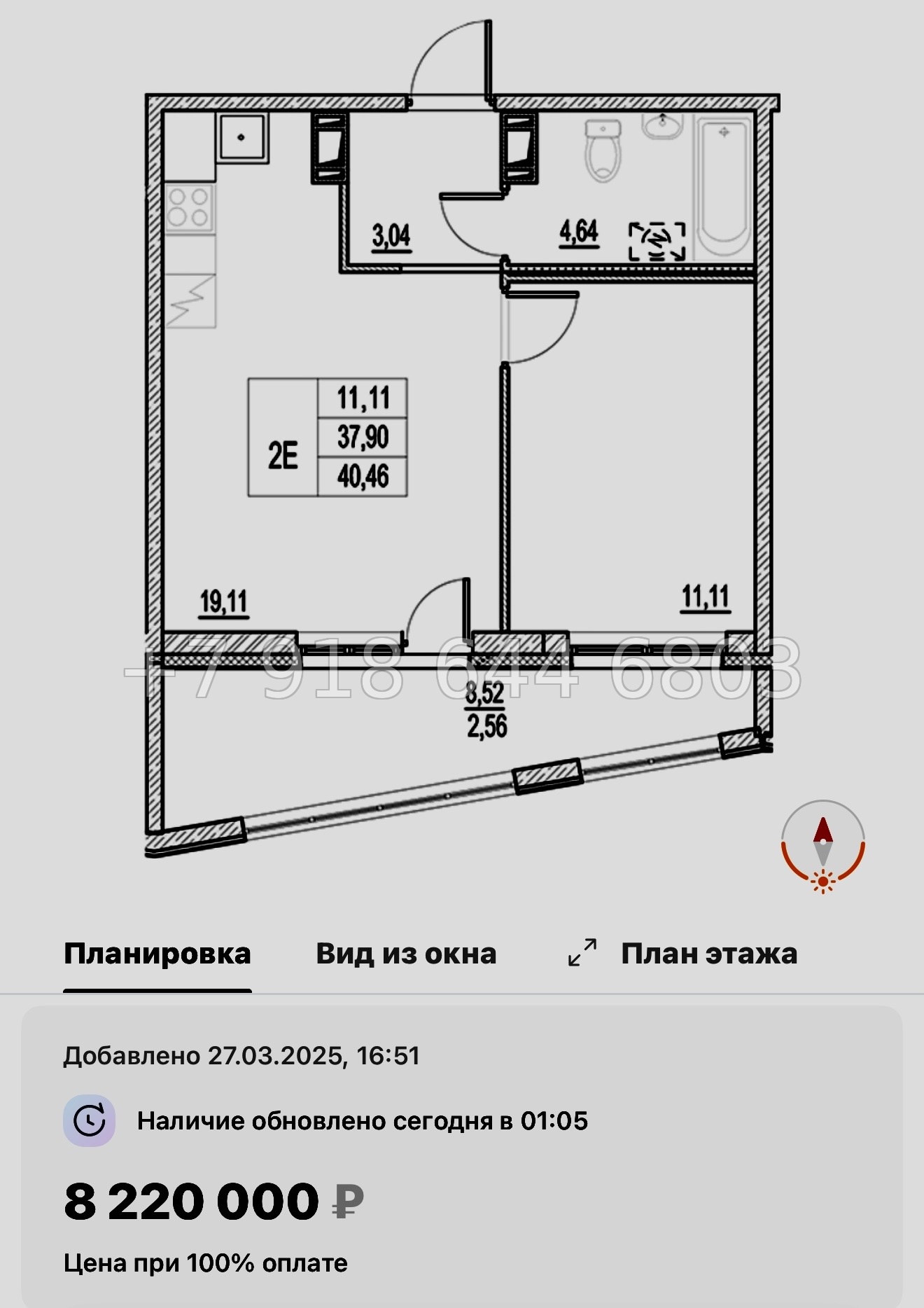№ 107 в. Метро Московская. ЖК Город-спутник Южный  - миниатюра 67