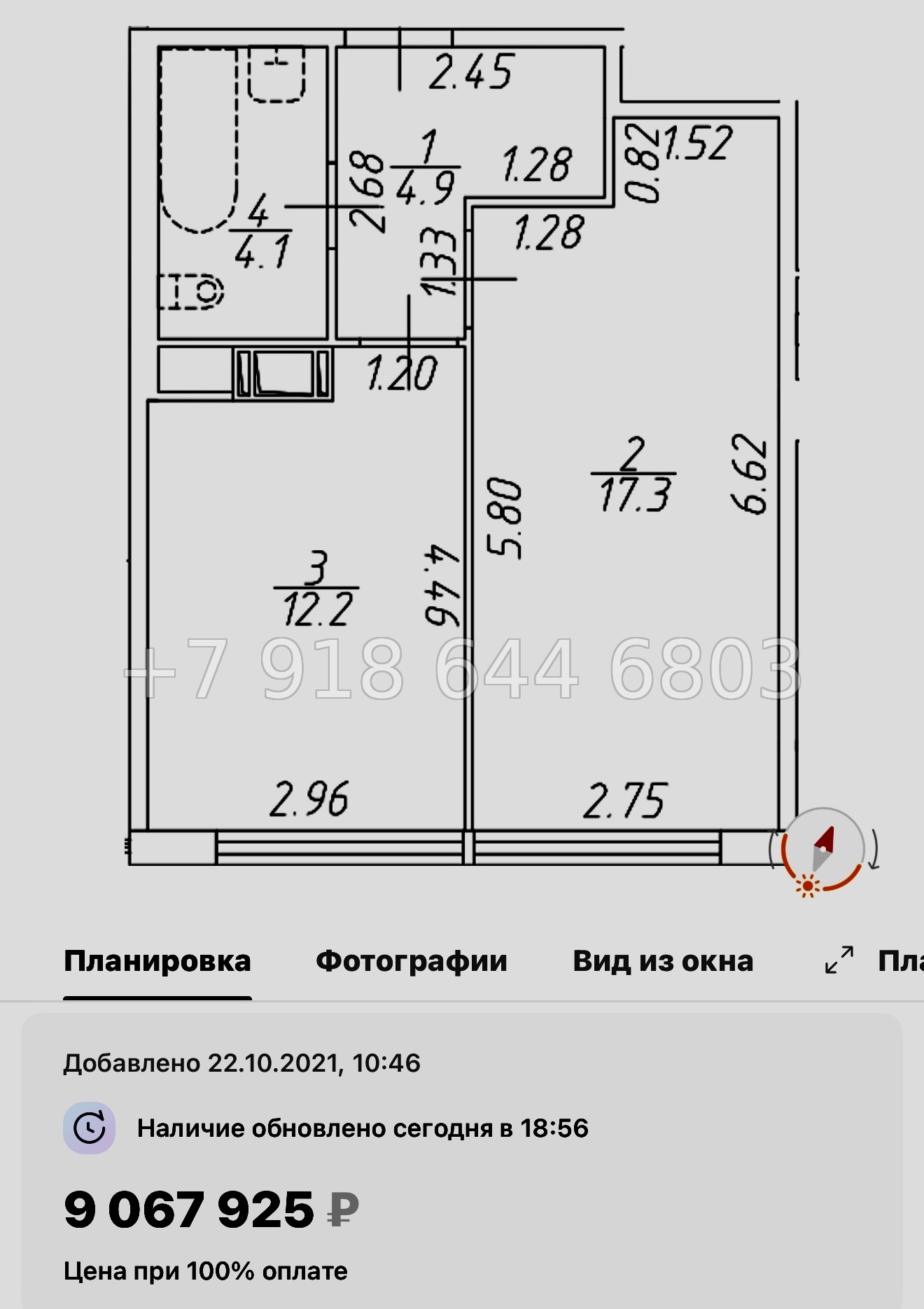 № 4. (СДАН).Метро Ломоносовская. Метро Елизаровская . Метро Международная. Апарт-отель Начало Санкт Петербург  - миниатюра 36