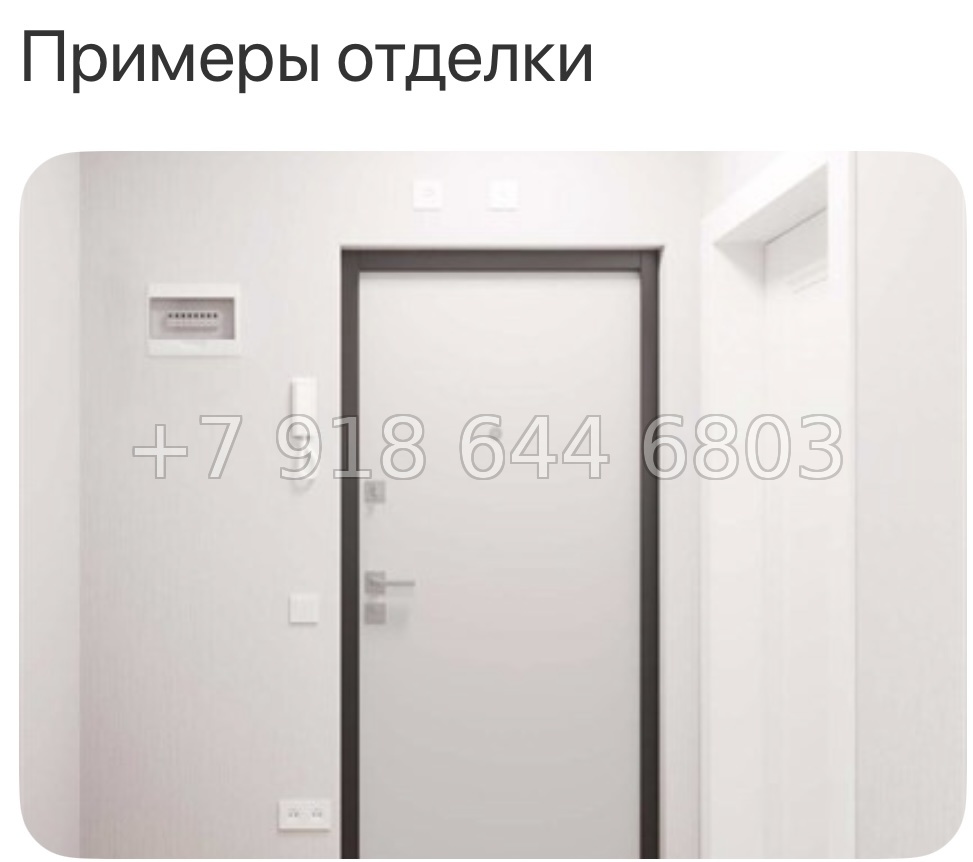 № 137. Метро Академическая. Санкт Петербург  - миниатюра 14