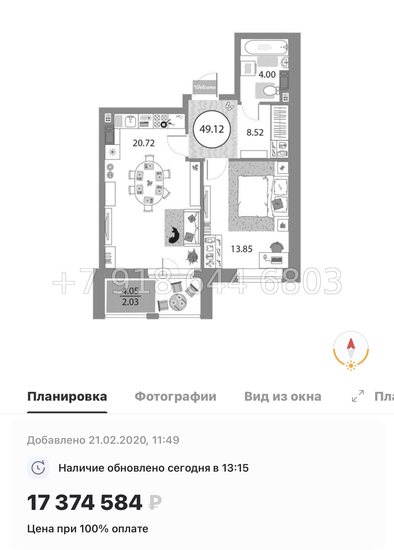 № 126 в. ( СДАН ).Метро Комендантский проспект. ЖК Modum. Санкт Петербург  - миниатюра 39