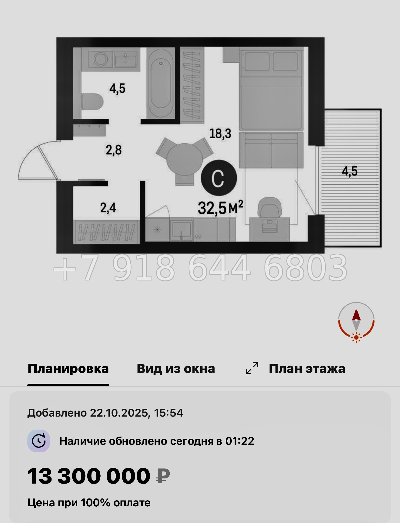 № 124 в. Метро Приморская. ЖК Северный ветер. Санкт Петербург  - миниатюра 81
