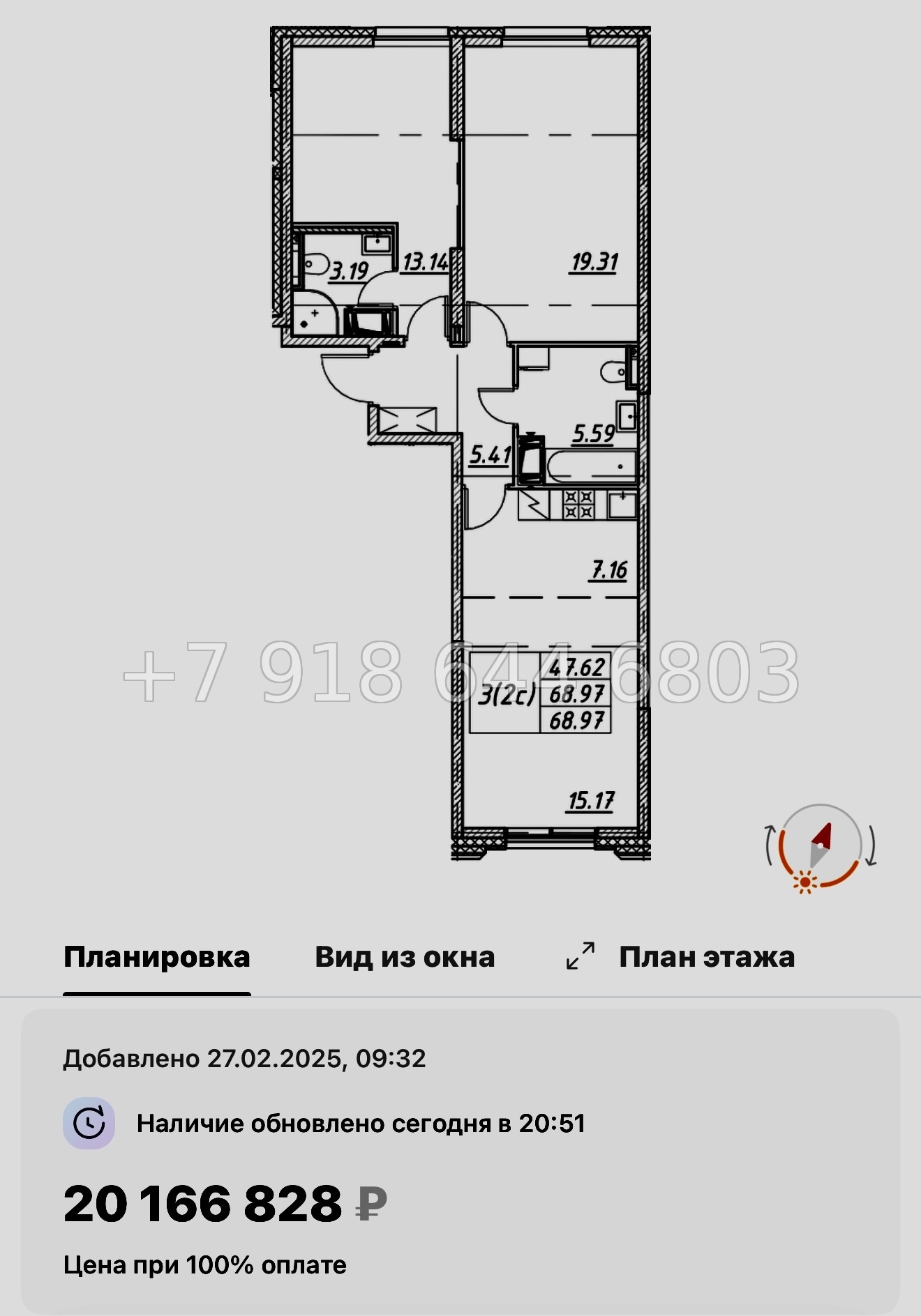 № 115 в. Метро улица Дыбенко. ЖК Цивилизация на Неве Санкт Петербург  - миниатюра 102