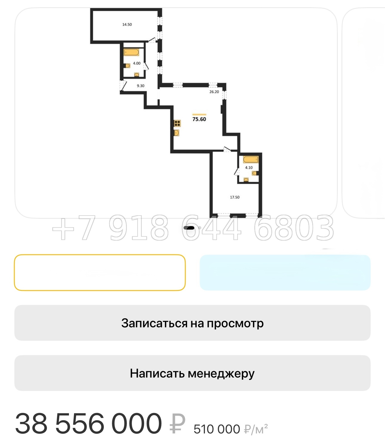№ 136. Метро Садовая.  Санкт-Петербург - миниатюра 36