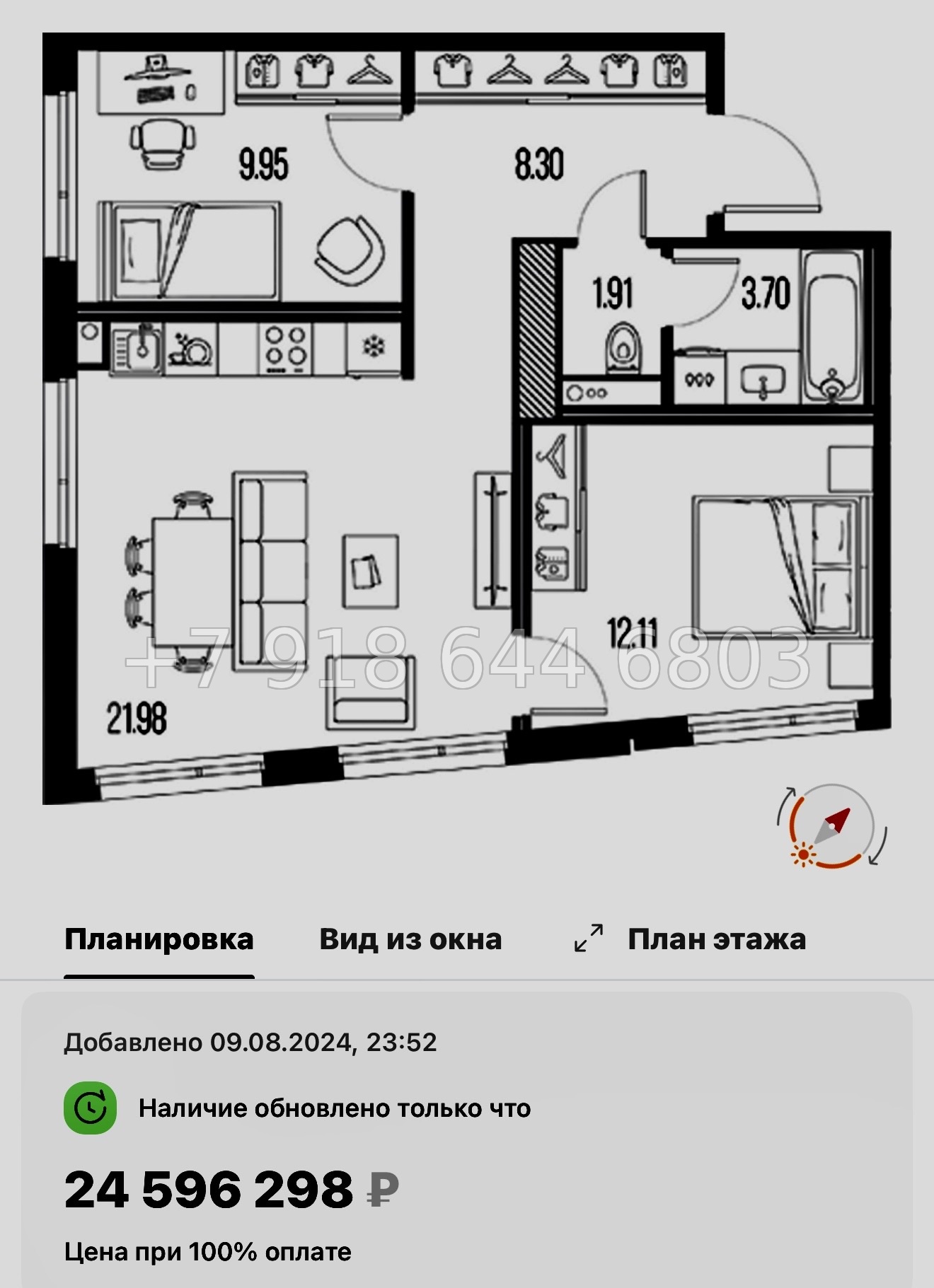№ 129 в. Метро Горный Институт. Легенда Васильевского Санкт Петербург  - миниатюра 70