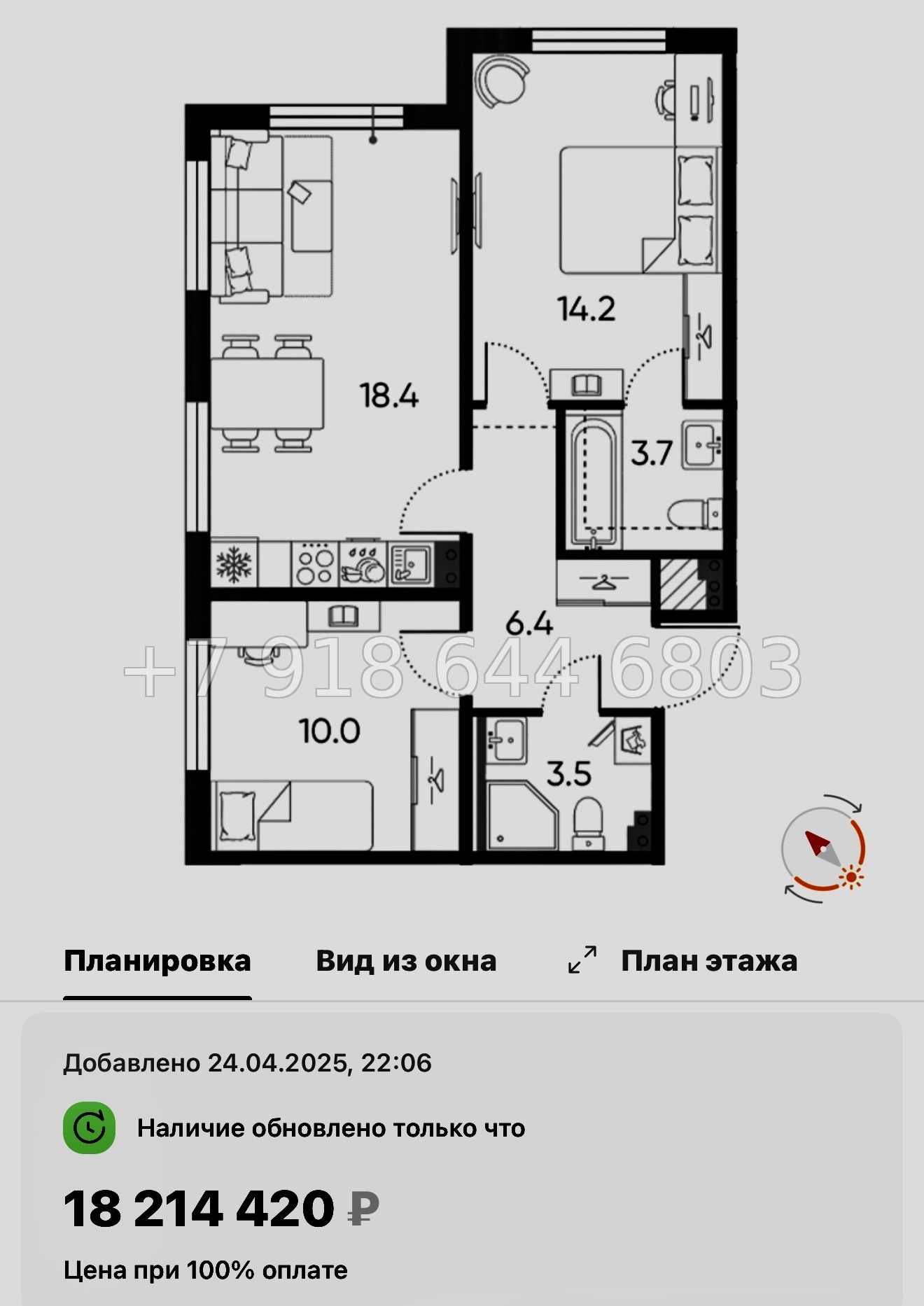 № 110 в. Метро Московская. ЖК Пулково Лейк Санкт Петербург  - миниатюра 159
