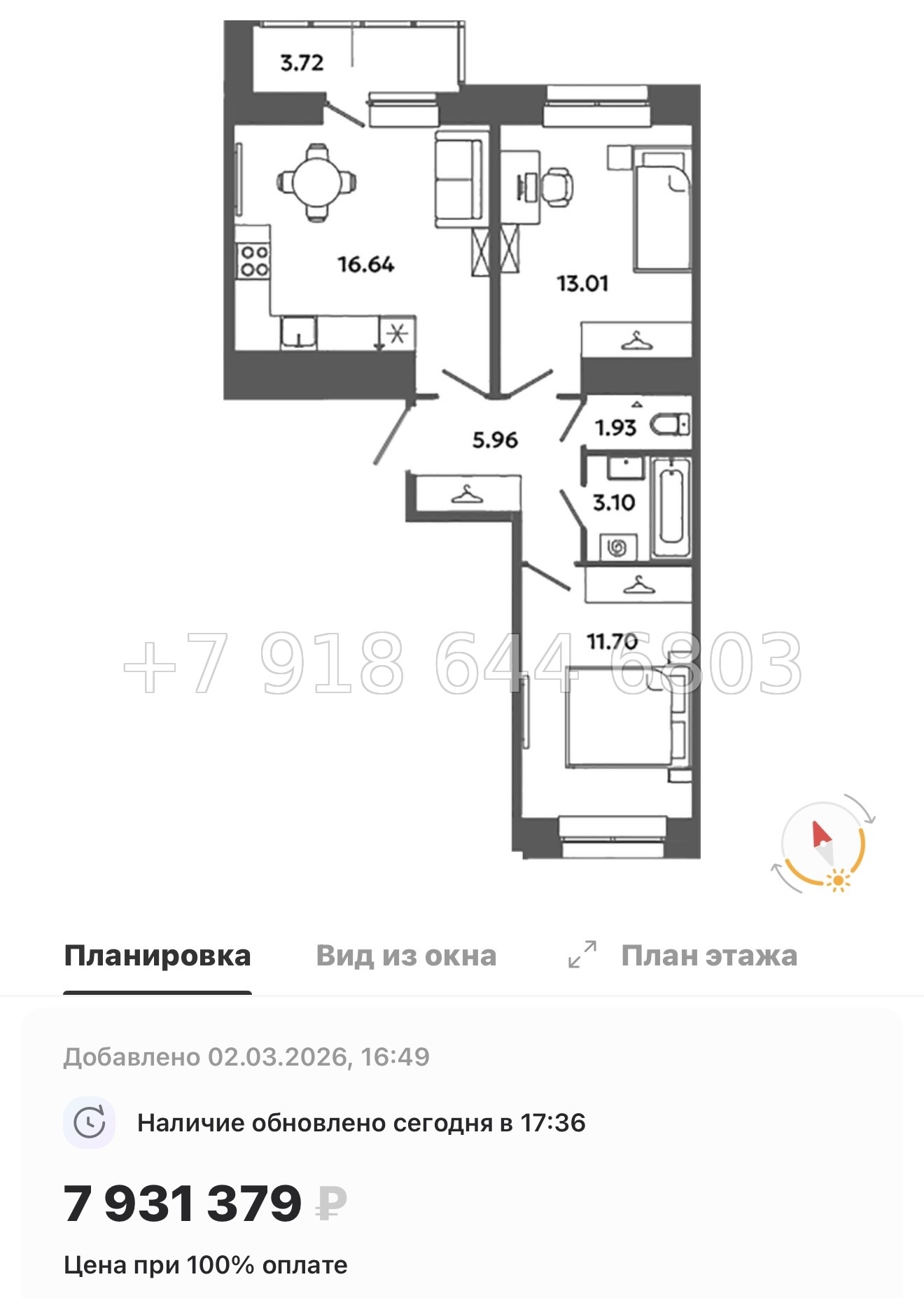 № 83 в. Метро Московская. Метро Проспект Ветеранов. ЖК Загляденье - миниатюра 68