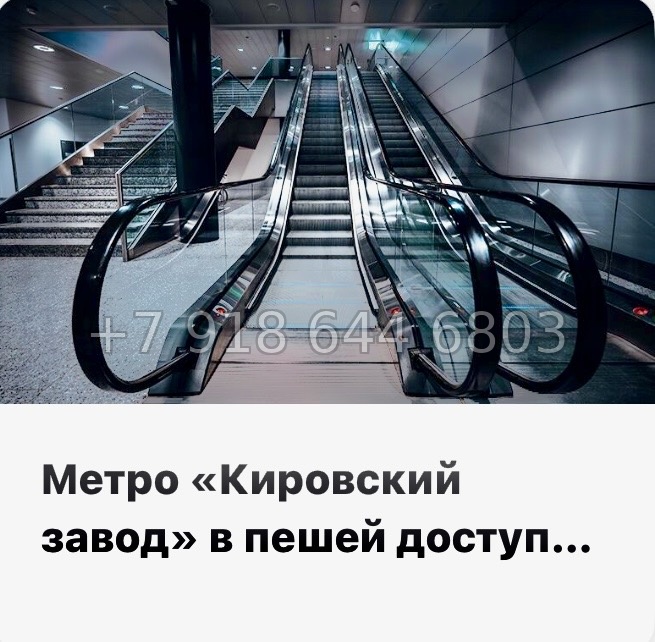 № 3. Метро Кировский Завод. Апарт-отель Авенир Индастриал Санкт-Петербург - миниатюра 10
