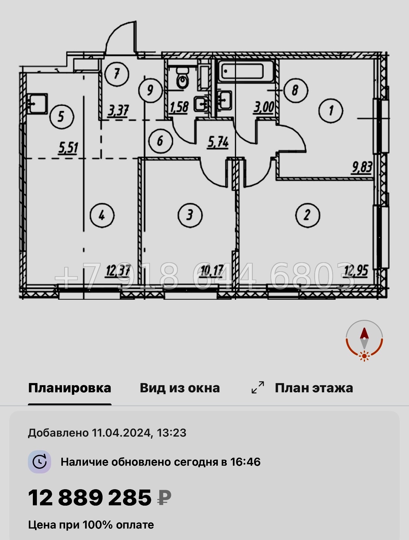 № 98 в. Метро Девяткино. ЖК Новые Лаврики - миниатюра 68