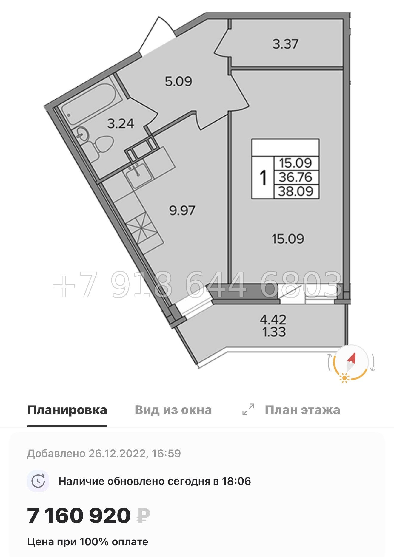 № 9ы. Метро Девяткино. ( сдан ). ЖК Капральский д. Новое Девяткино  - миниатюра 62