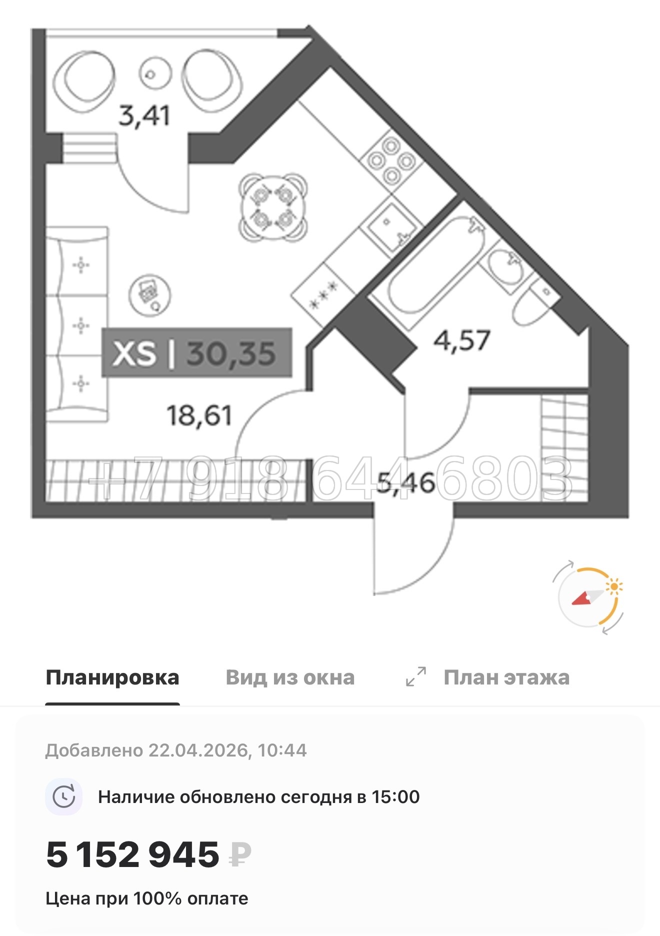 № 97 в. Метро улица Дыбенко. ЖК Аквилон РекаПарк - миниатюра 116