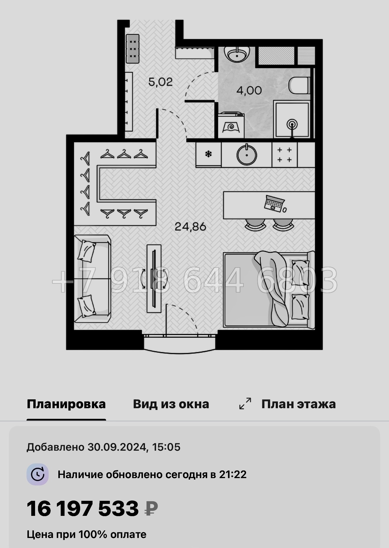 № 52 ы. Метро Горный Институт. ЖК Monodom Art Санкт Петербург  - миниатюра 38