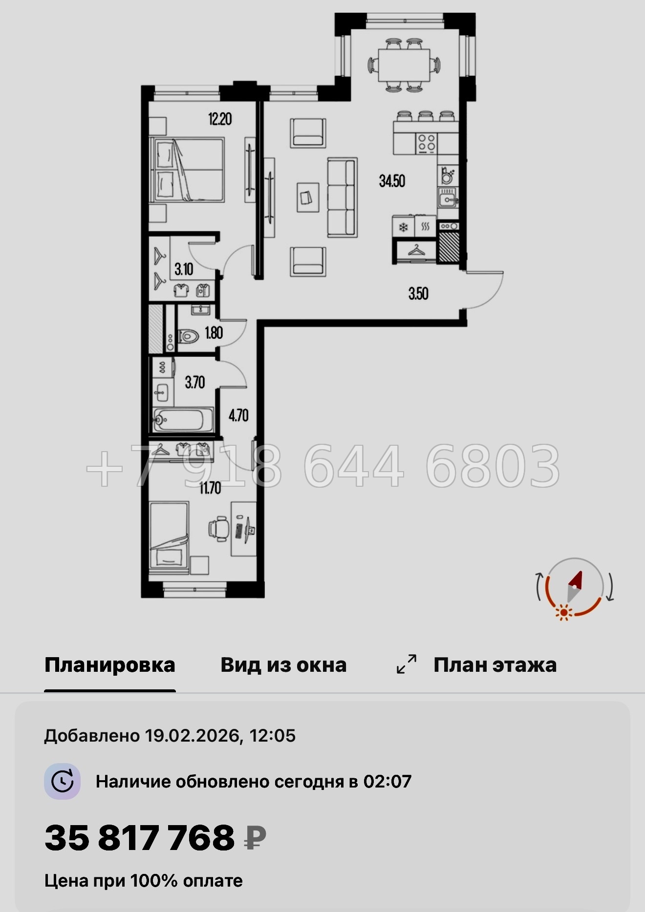 № 62 в. Метро Новочеркасская. ЖК Легенда на Охте Санкт Петербург  - миниатюра 35
