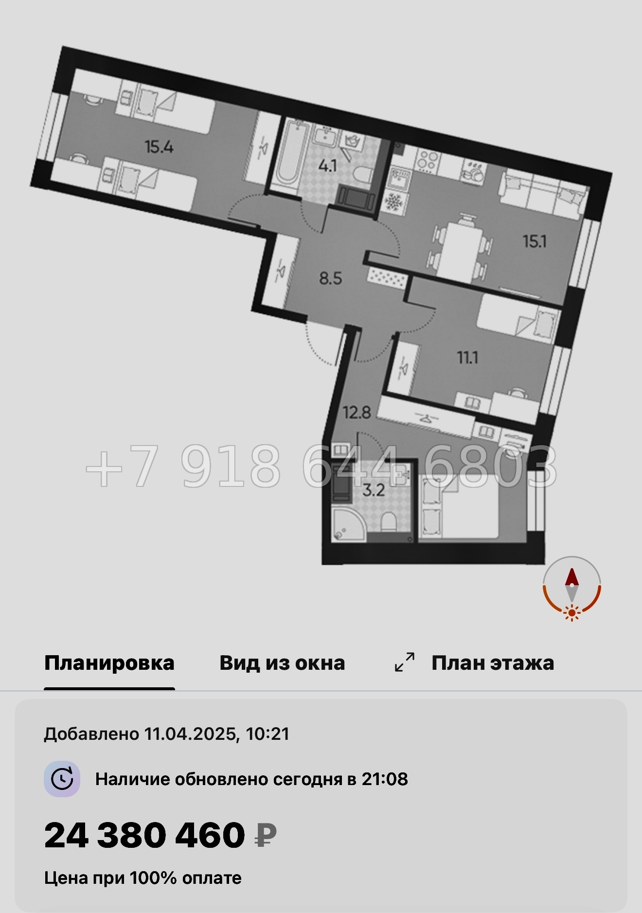 № 40 ы ( частично СДАН) метро Ладожская. Метро Площадь Восстания. Метро Невский проспект. ЖК Большая Охта Санкт Петербург  - миниатюра 108