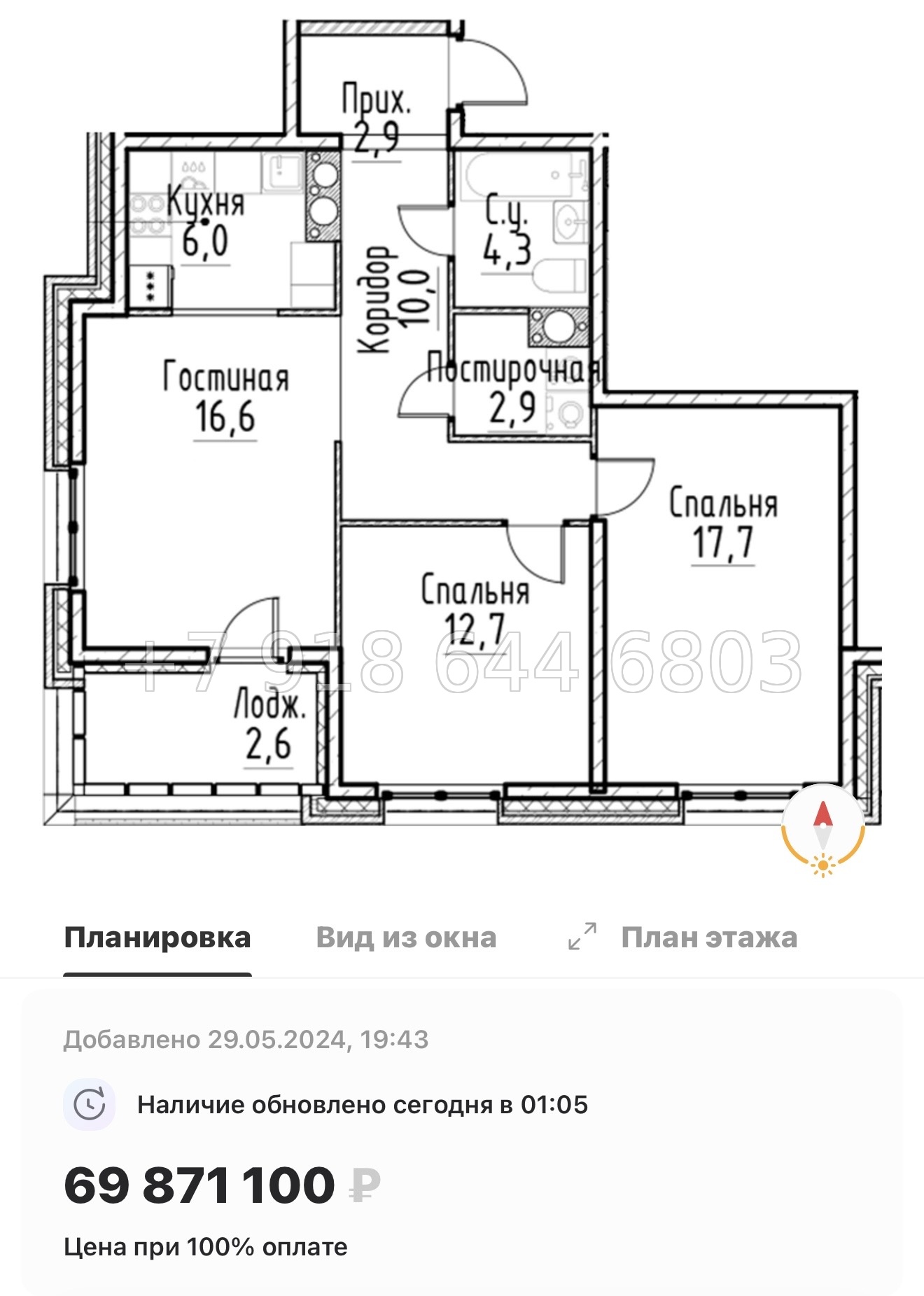 № 28 ы. Метро Площадь Восстания. Метро Маяковская. ЖК Моисеенко Санкт Петербург  - миниатюра 29