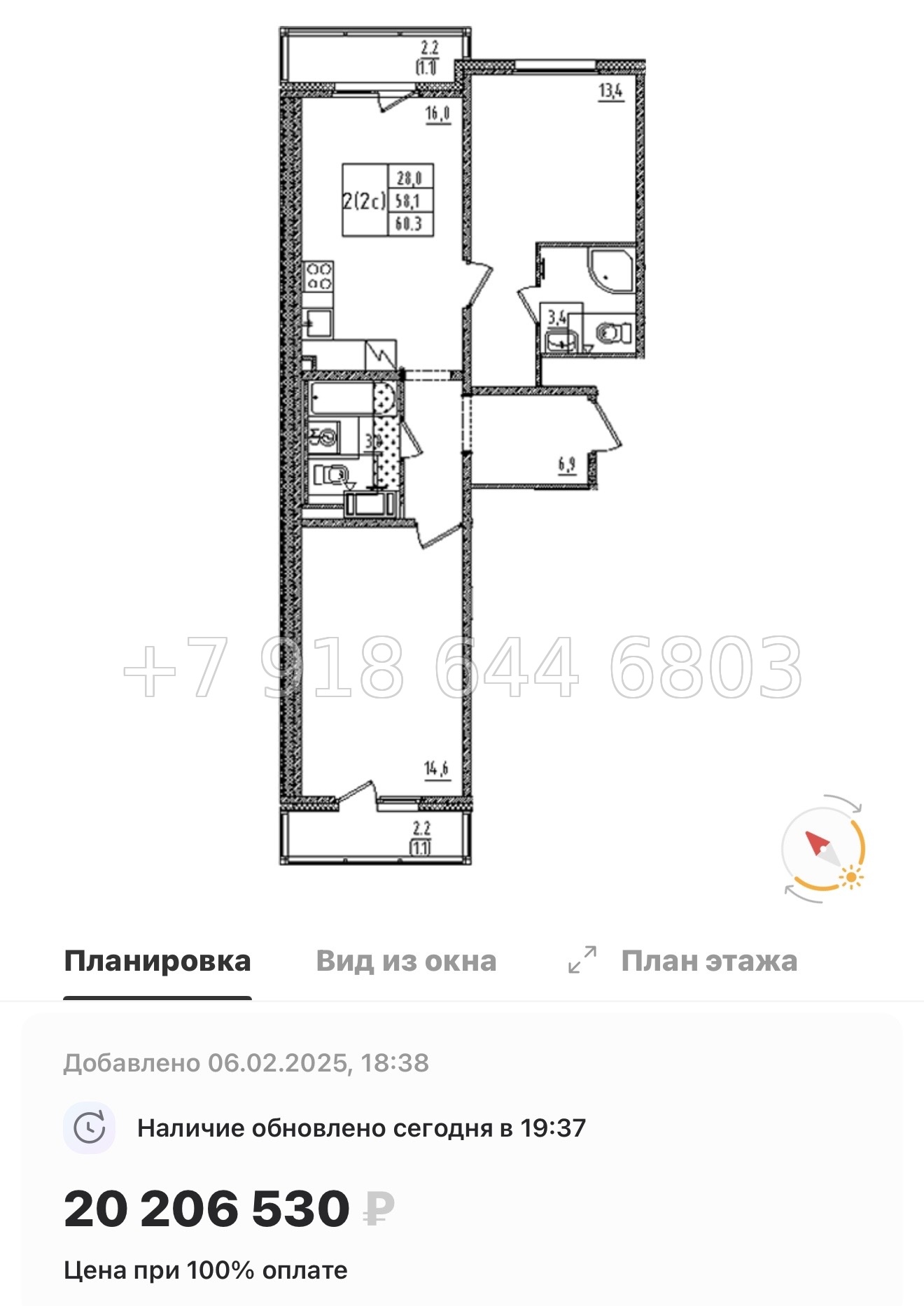 № 38 ы. Метро Дыбенко. Метро Ломоносовская. ЖК Дыбенко парк Санкт Петербург  - миниатюра 48