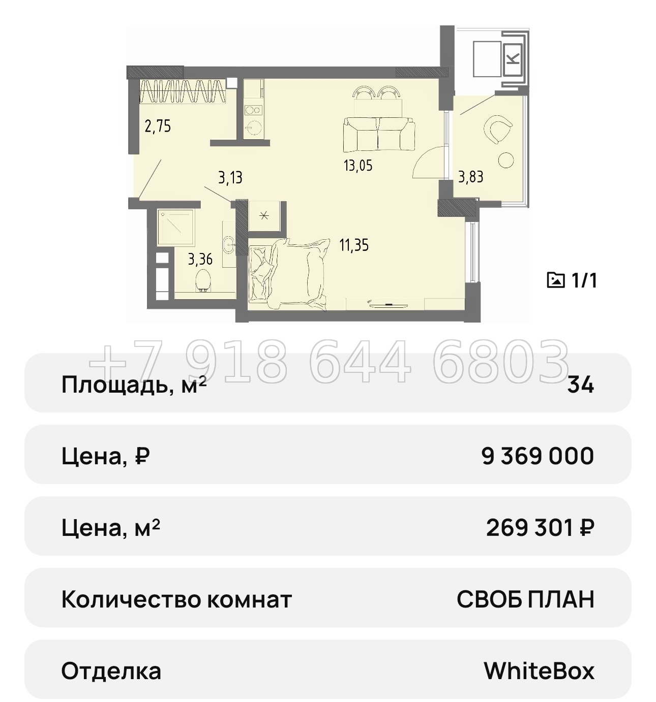 № 27 ю. Евпатория ЖК Сок - миниатюра 52