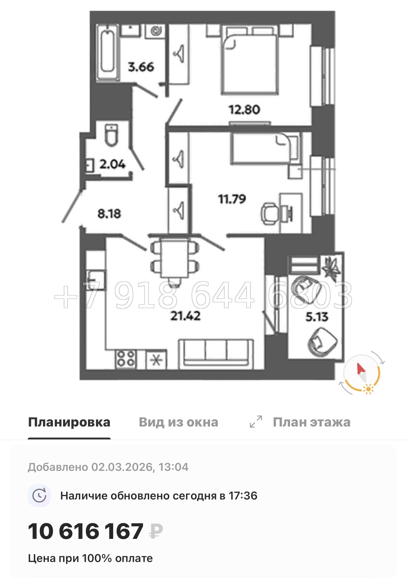 № 83 в. Метро Московская. Метро Проспект Ветеранов. ЖК Загляденье - миниатюра 136