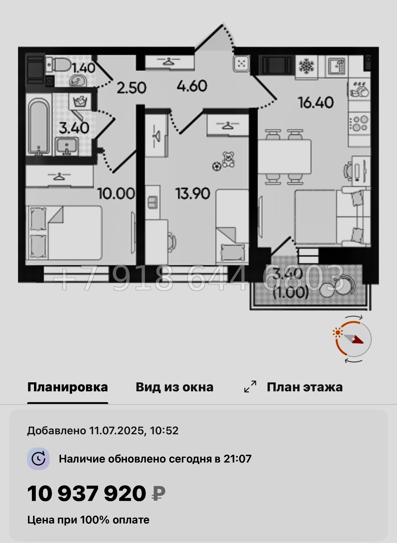 № 105 в. Метро Гражданский проспект. ЖК Цветной город  - миниатюра 128
