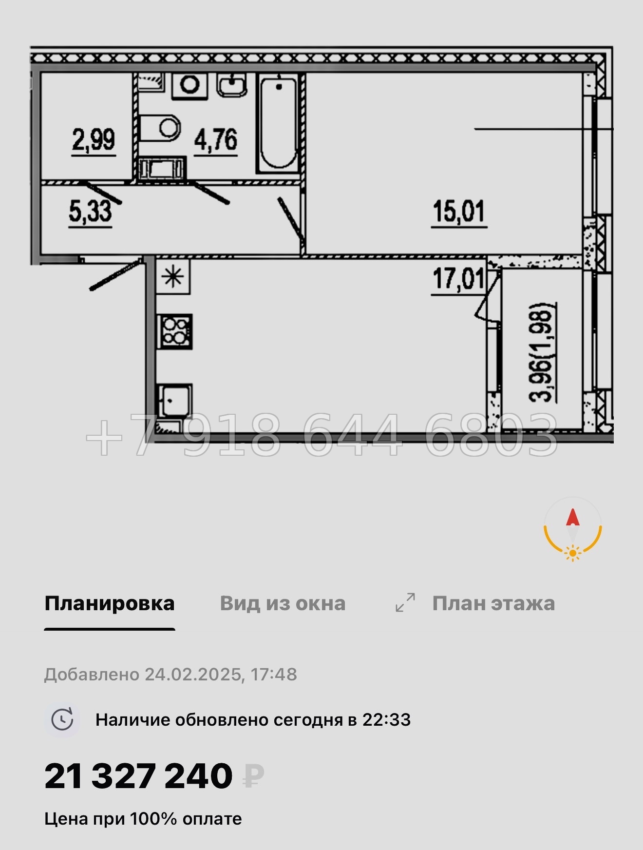 № 48 ы. Метро Московские Ворота. ЖК Знатный Санкт Петербург  - миниатюра 57