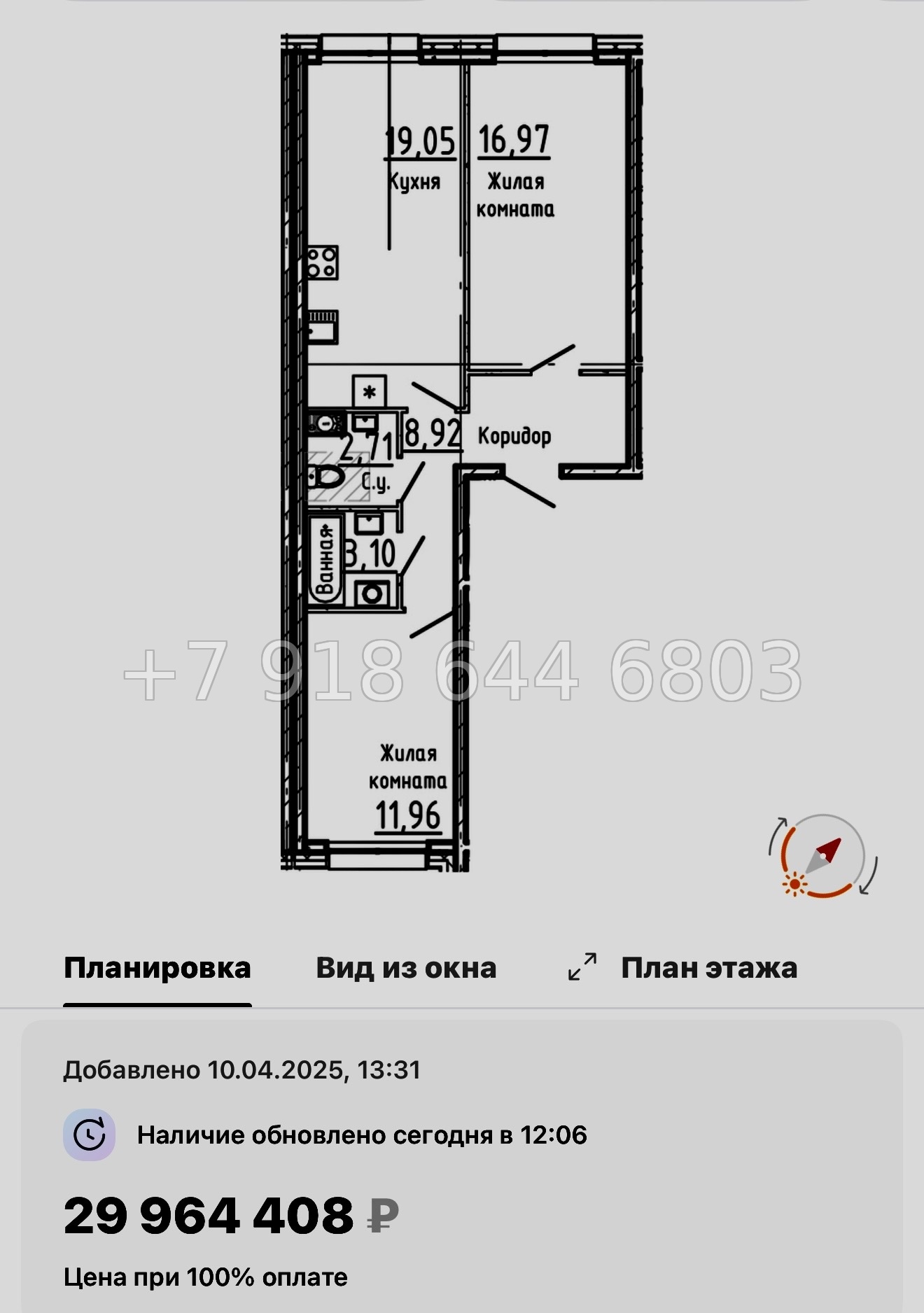 № 125 в. Метро Нарвская. Метро Балтийская. ЖК Остров Первых. Санкт Петербург  - миниатюра 73