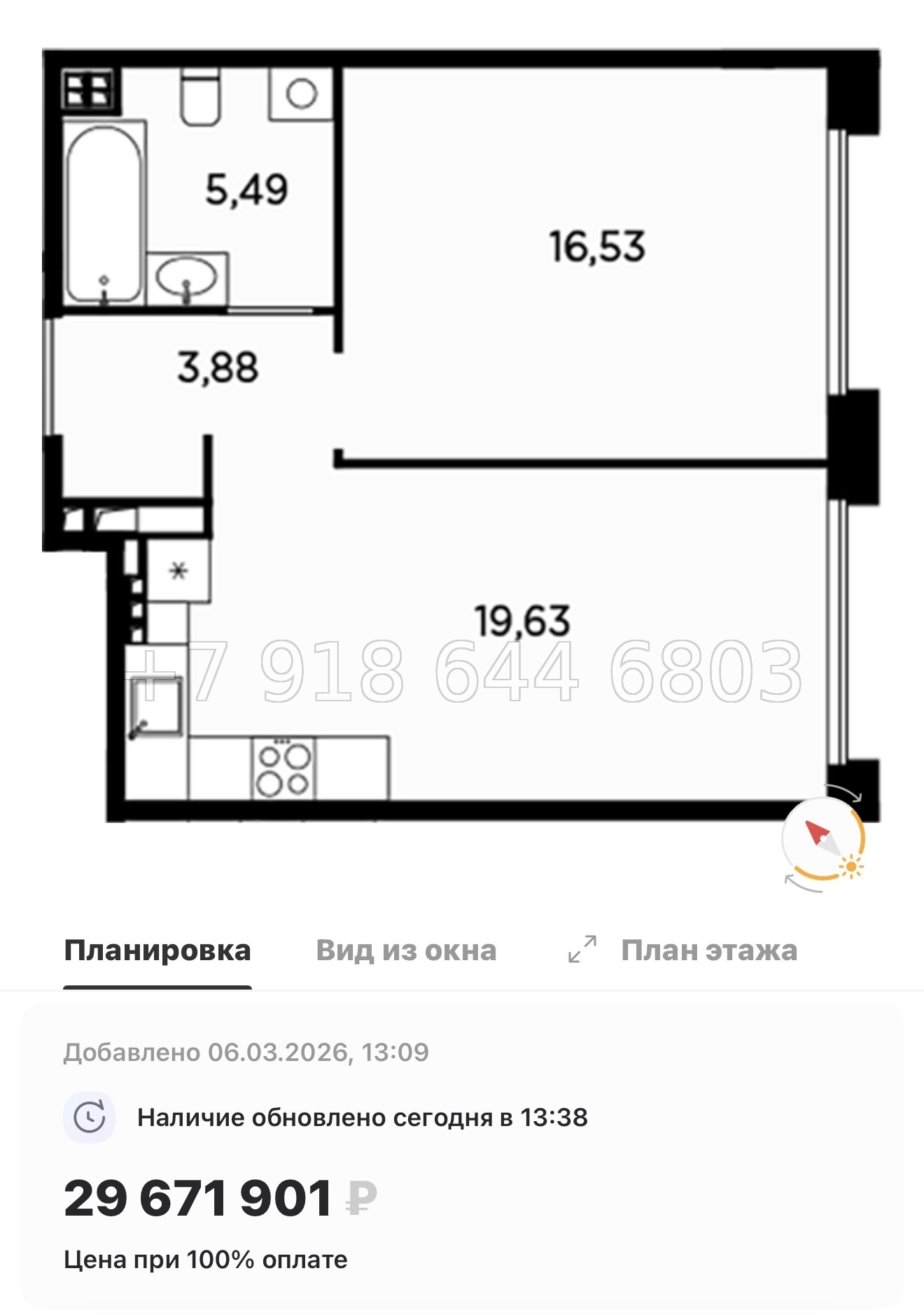 № 31 ы. Метро Лесная. Метро Черная Речка. ЖК Акватория Санкт Петербург  - миниатюра 24