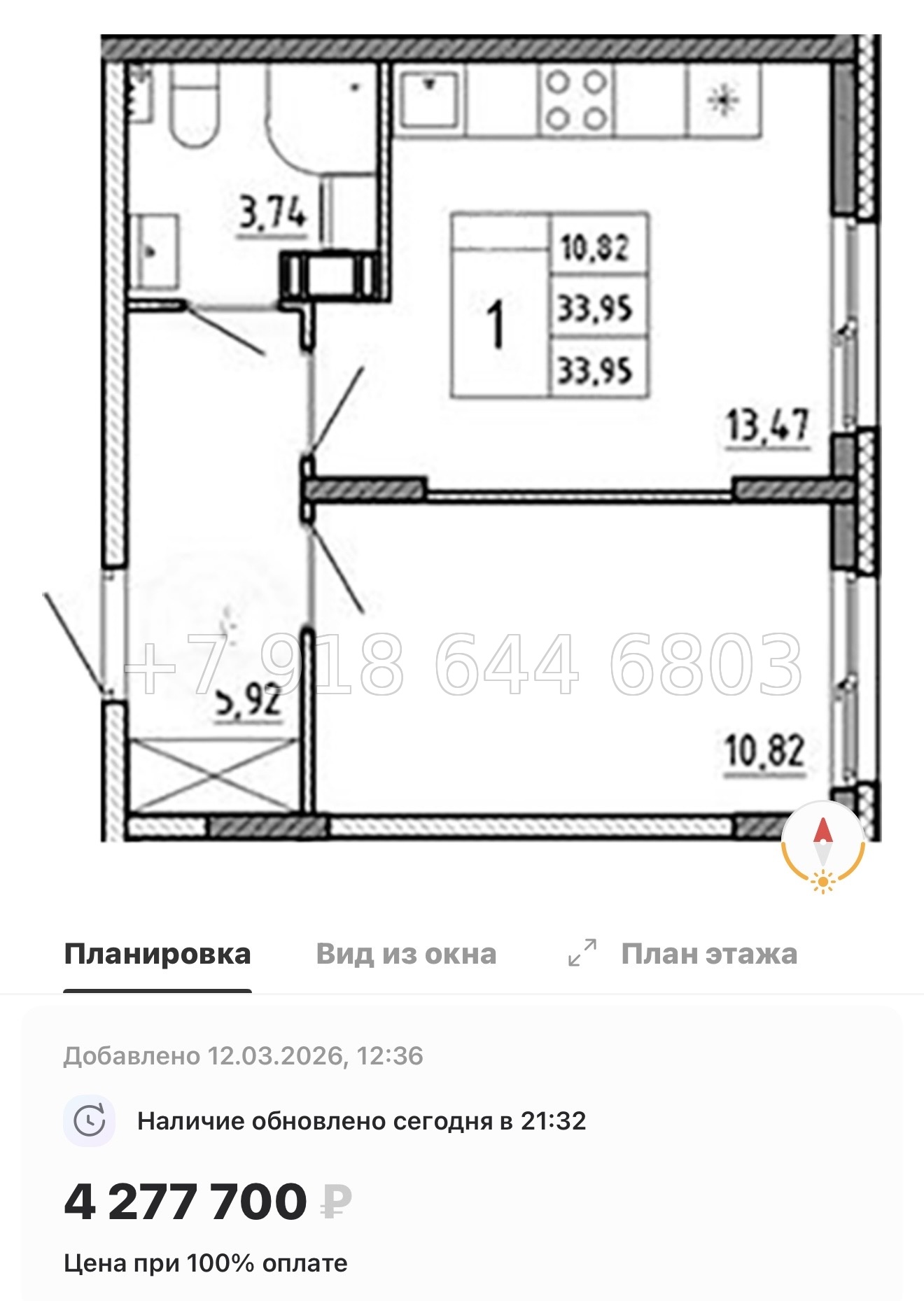 № 79 в. (Частично сдан) Метро Проспект Ветеранов. ЖК Аннино Сити  - миниатюра 101