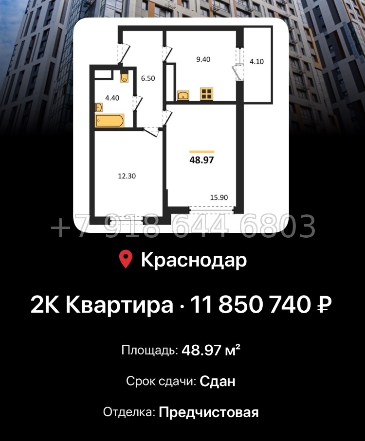 № 7. ЖК Все Свои Краснодар - миниатюра 81