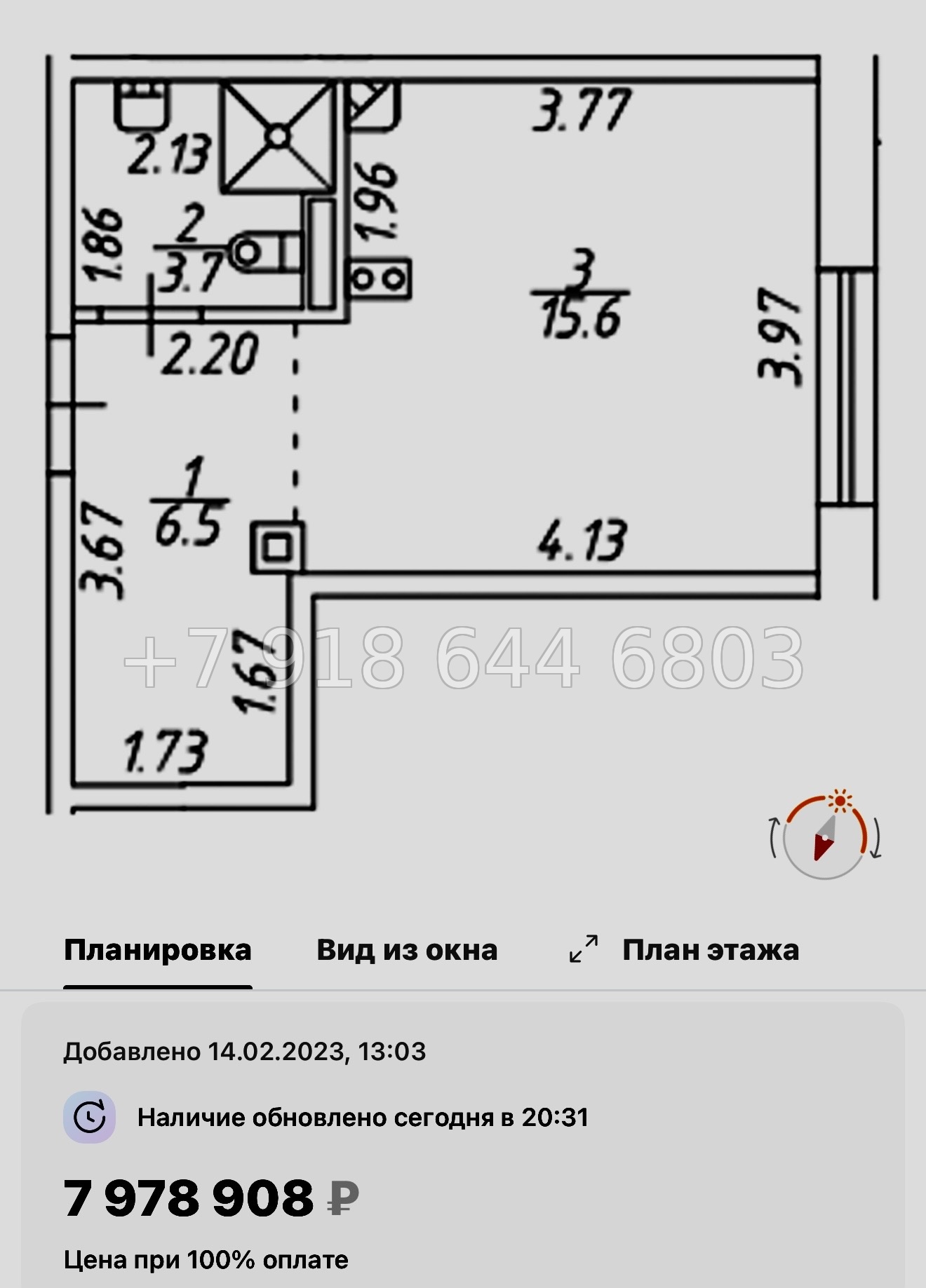 № 2.  ( СДАН ). Метро Черная Речка. Апартаменты Зум Черная Речка Санкт-Петербург - миниатюра 49