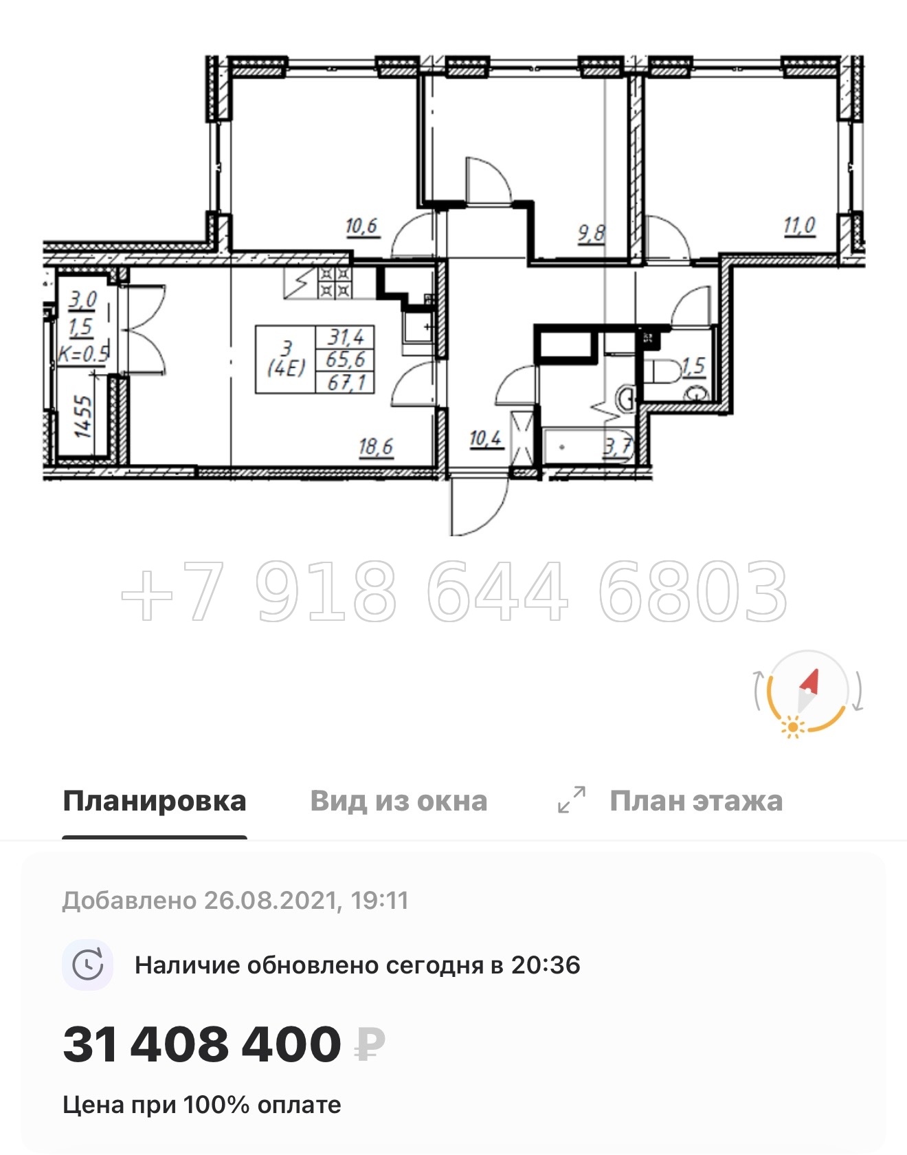 № 115 в. Метро улица Дыбенко. ЖК Цивилизация на Неве Санкт Петербург  - миниатюра 44