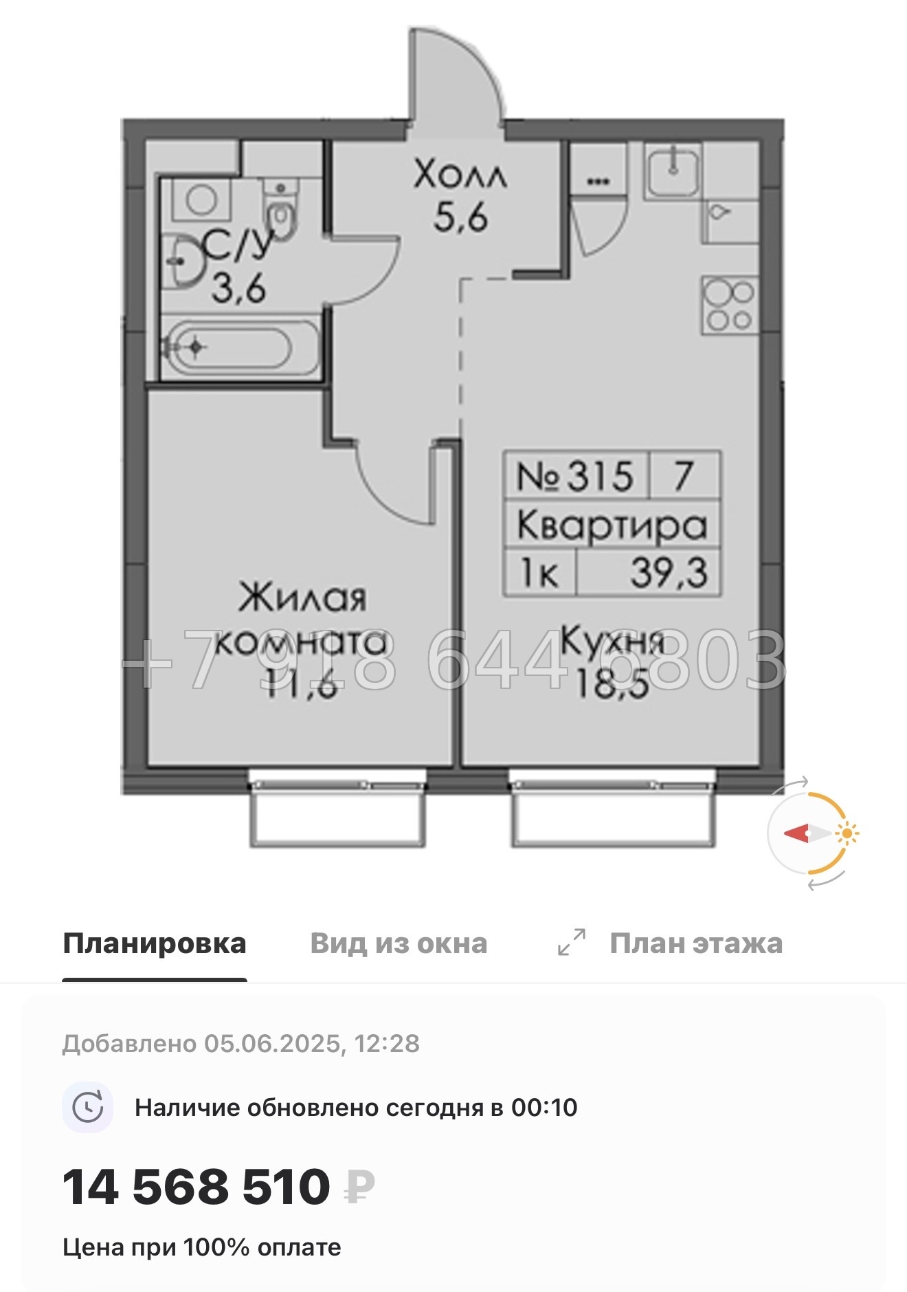 № 118 в. Метро Обводный канал. Метро Фрунзенская. Метро Технологический институт. ЖК Витебский парк Санкт Петербург  - миниатюра 98