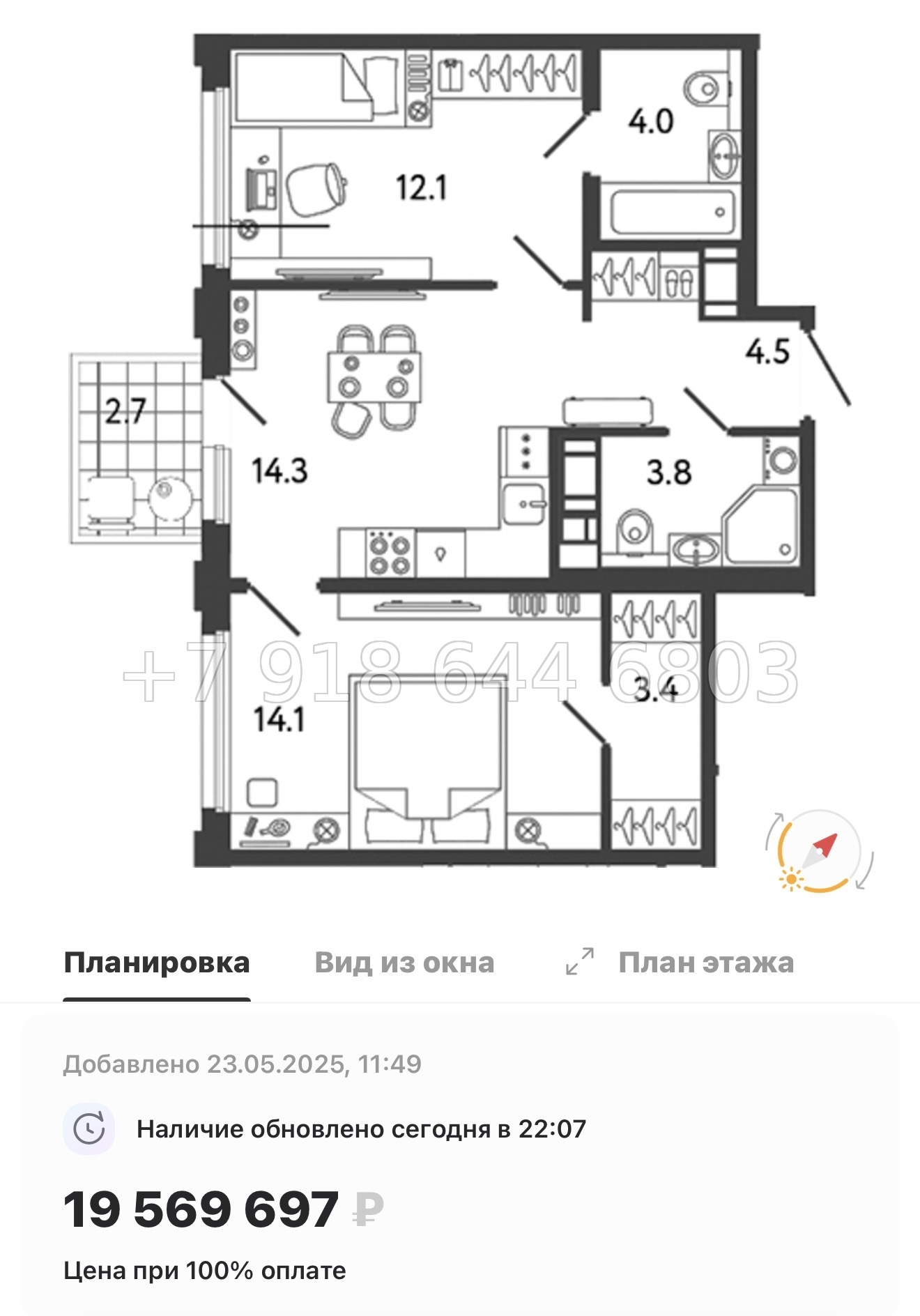 № 41 ы. Метро улица Дыбенко. ЖК Гений Санкт-Петербург - миниатюра 37