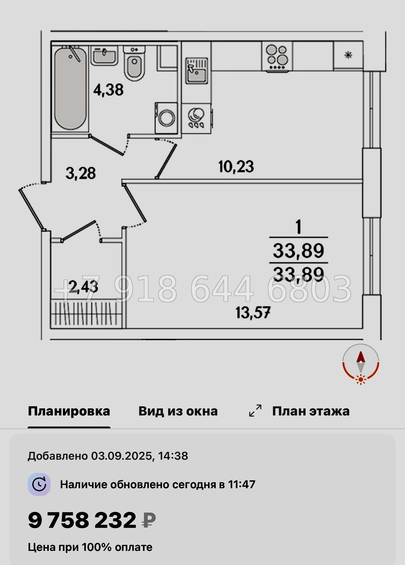 № 108 в. Метро Проспект Ветеранов. ЖК Кинопарк Санкт Петербург  - миниатюра 125