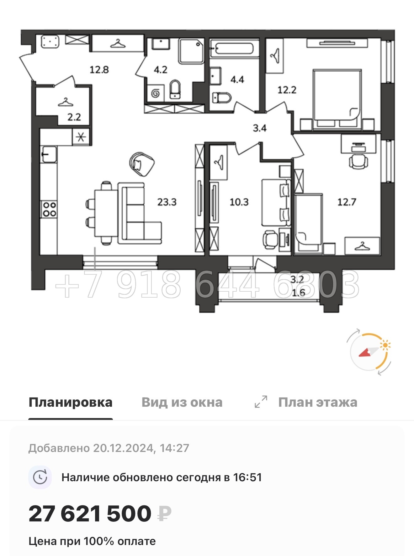 № 22 ы. Метро Купчино. Метро Дунайская. ЖК Антверпен Санкт Петербург  - миниатюра 33