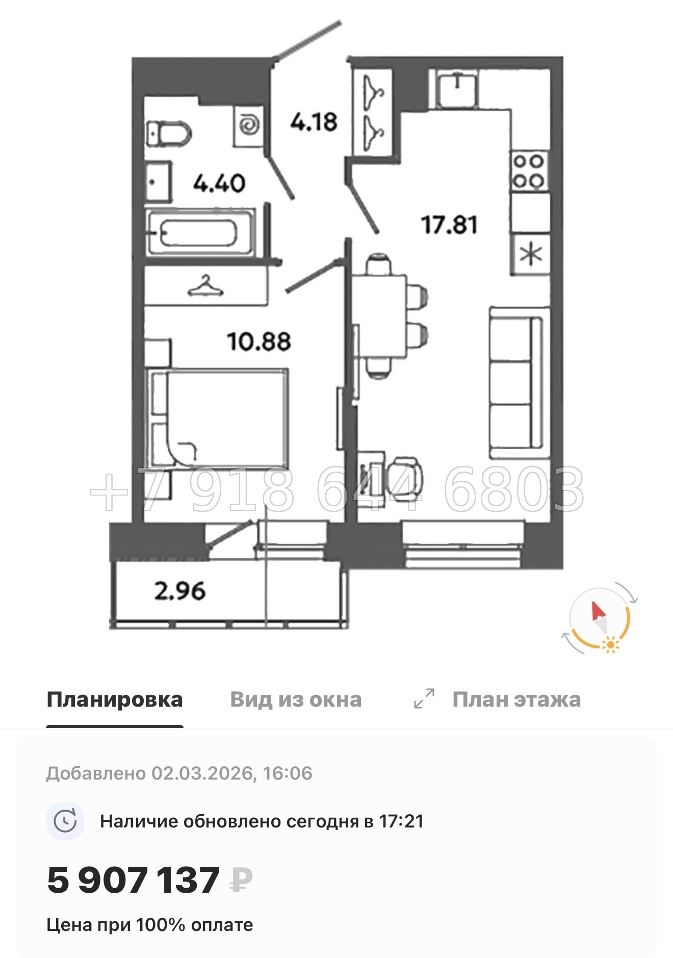 № 83 в. Метро Московская. Метро Проспект Ветеранов. ЖК Загляденье - миниатюра 94